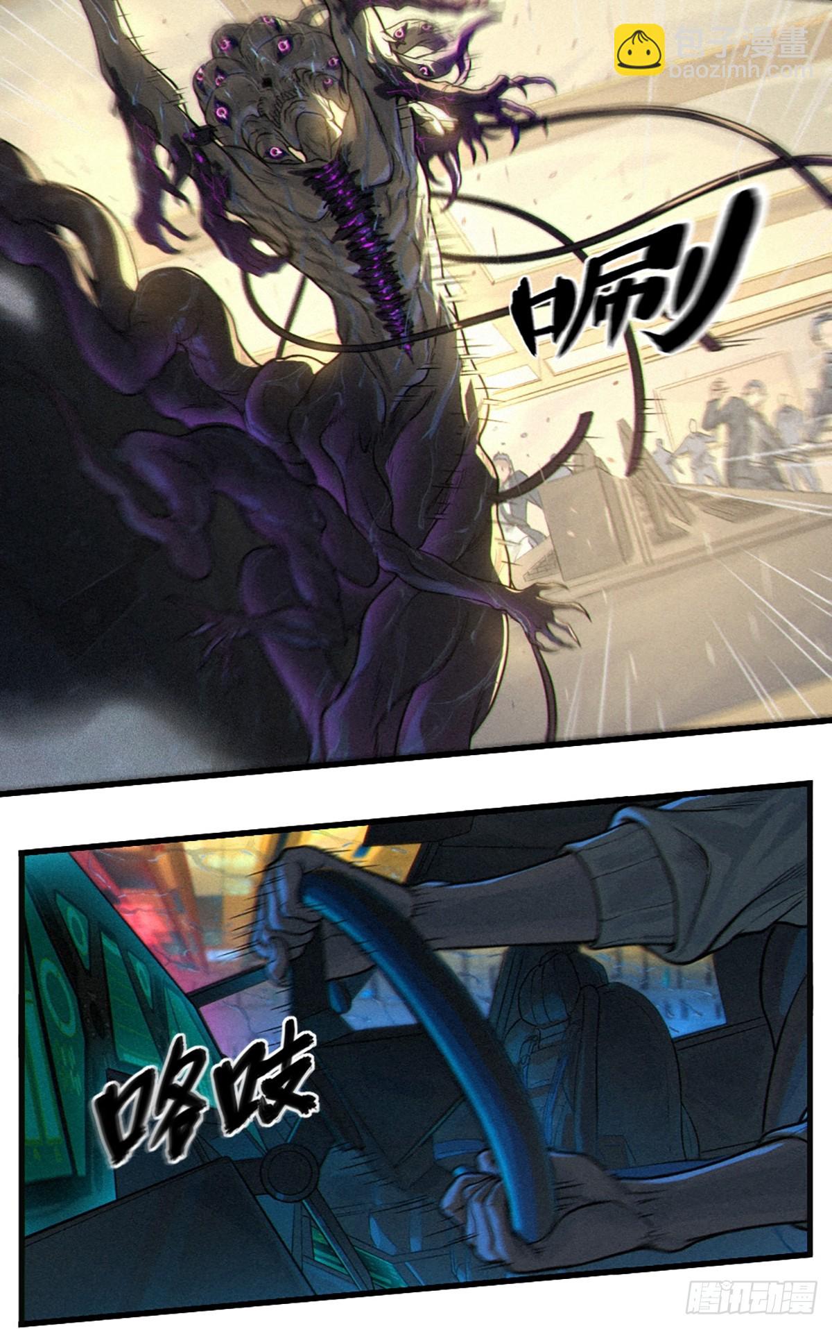30话 行走的地蔓藤 （下）(1/2)-第48话