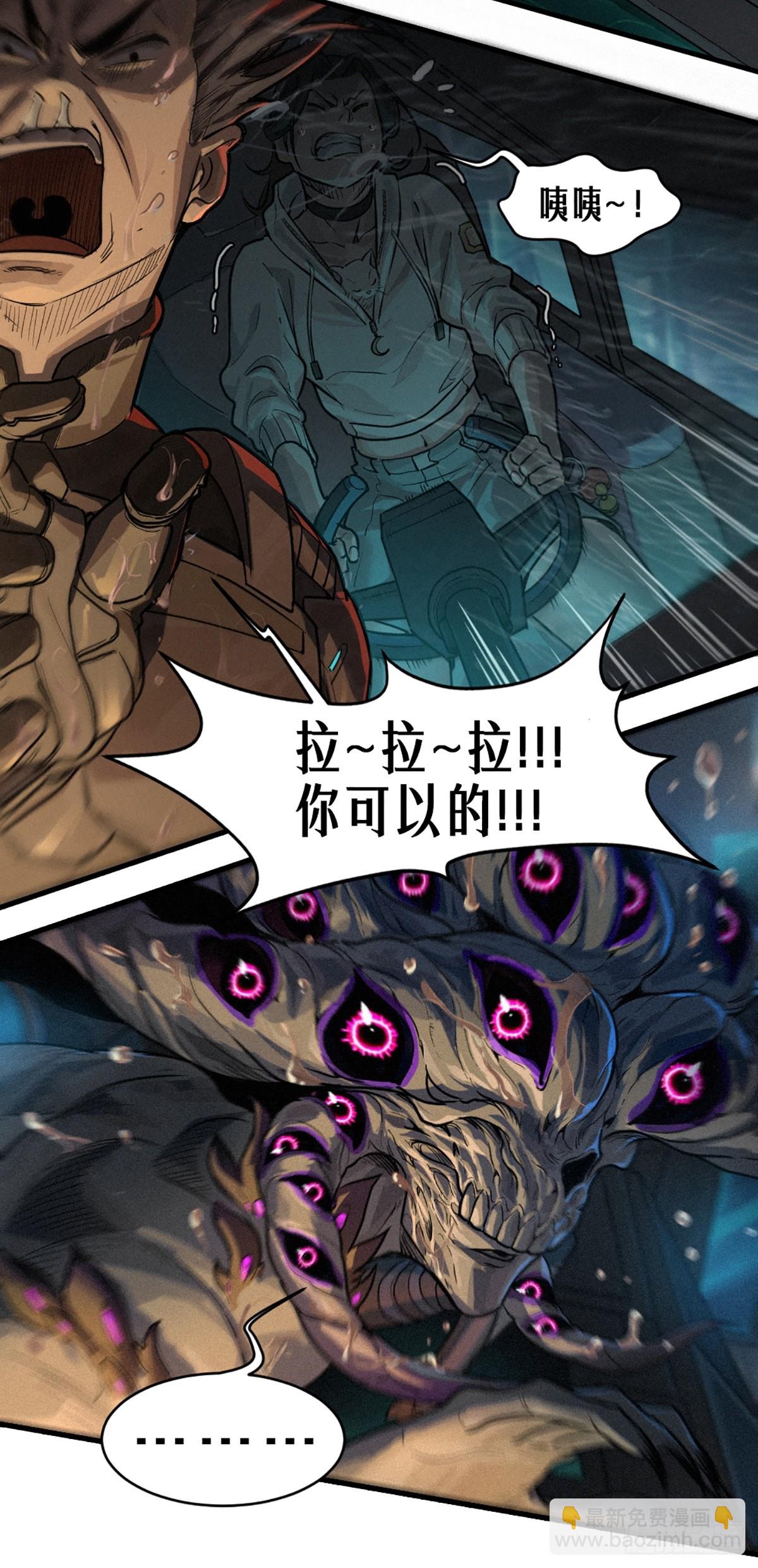 30话 行走的地蔓藤 （下）(1/2)-第48话
