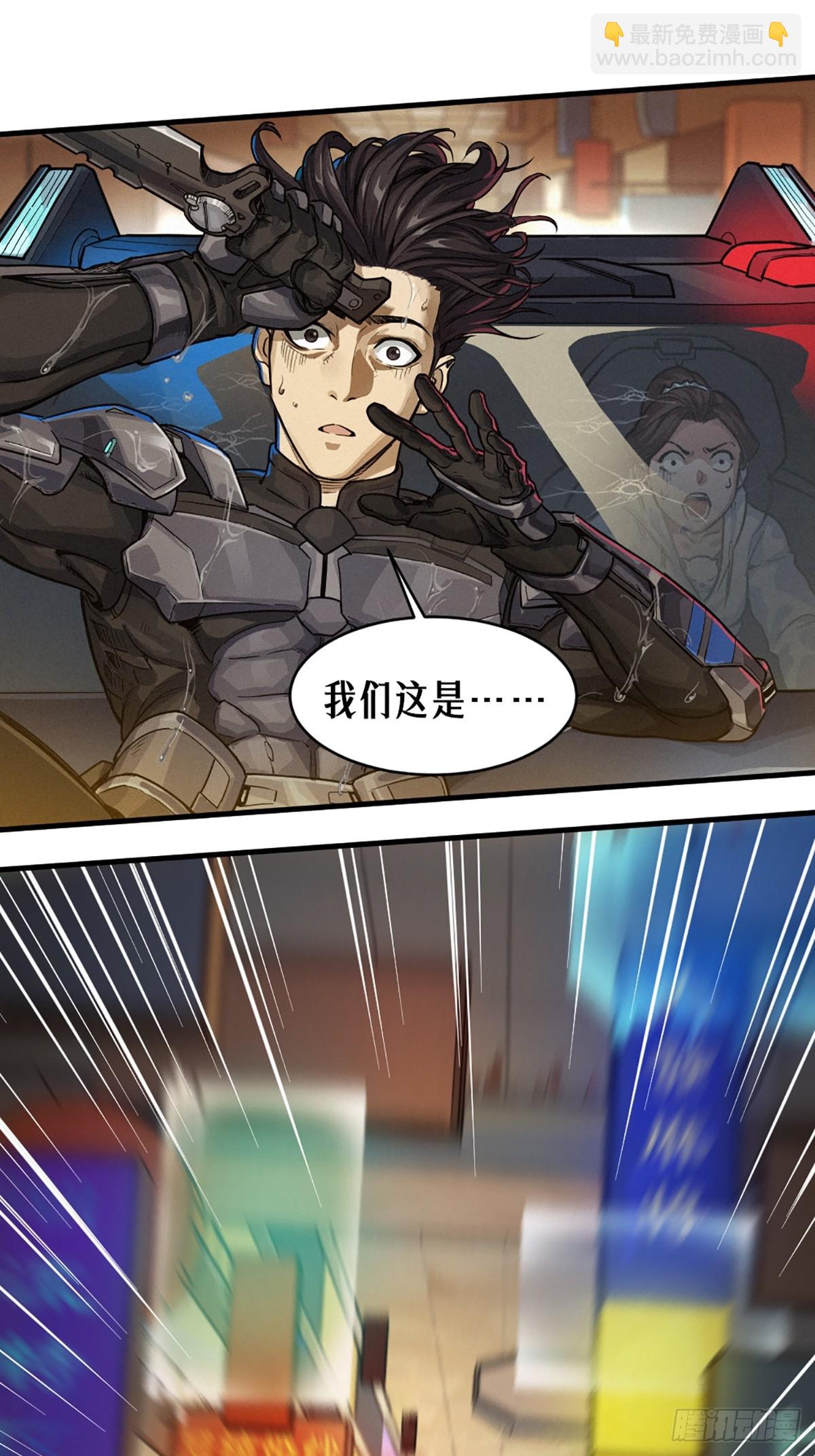 30话 行走的地蔓藤 （下）(1/2)-第48话