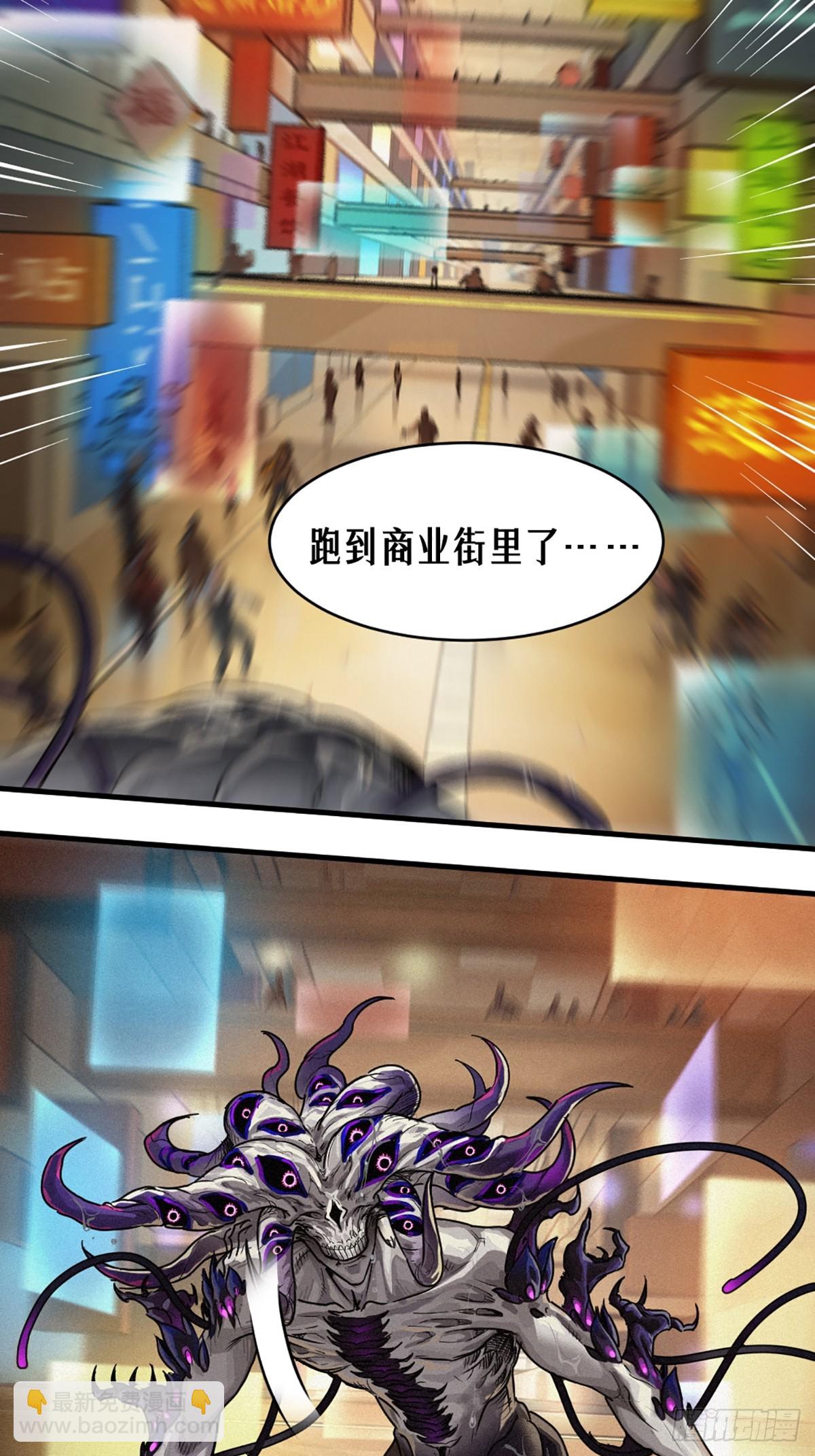 30话 行走的地蔓藤 （下）(1/2)-第48话