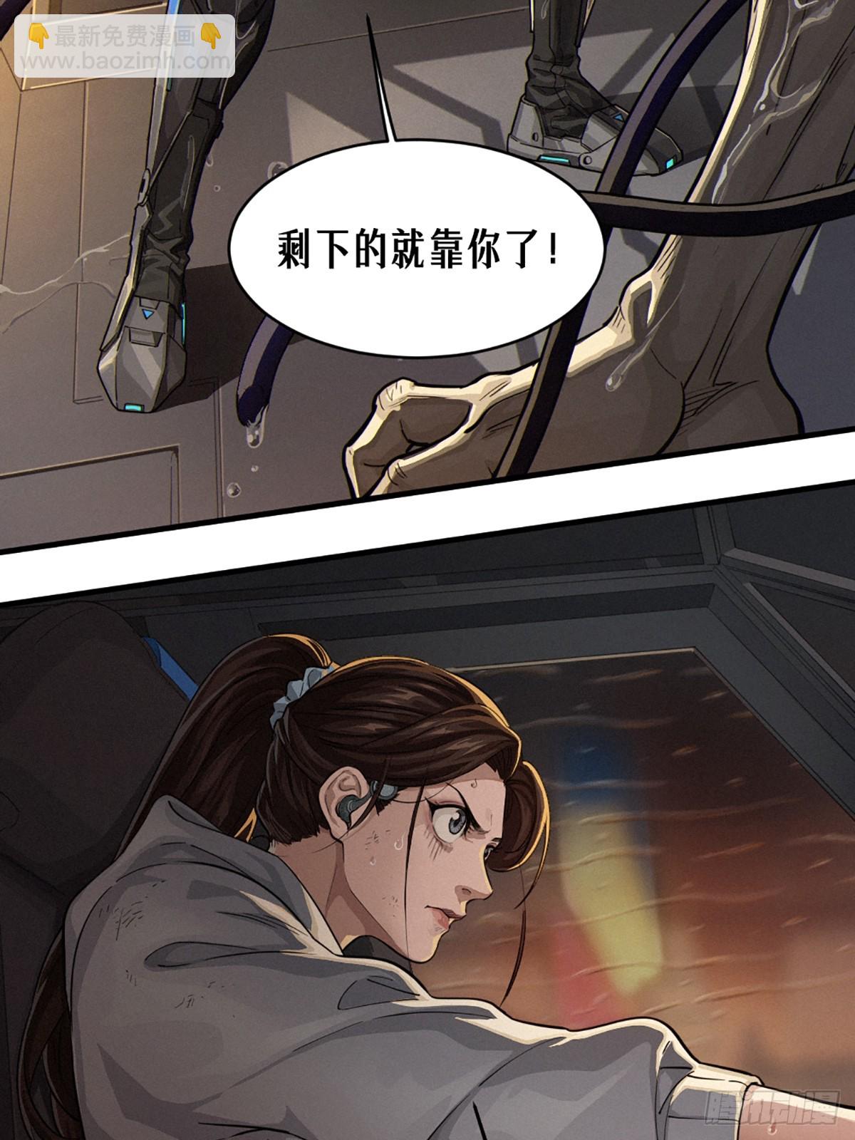 30话 行走的地蔓藤 （下）(1/2)-第48话