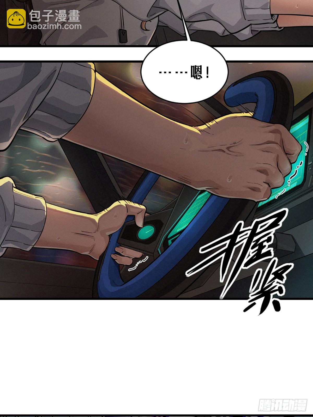 30话 行走的地蔓藤 （下）(1/2)-第48话