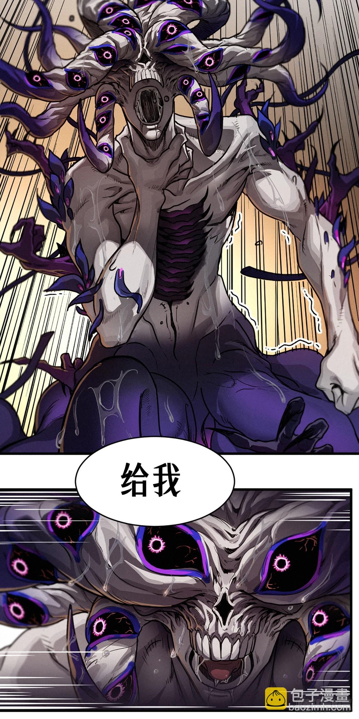30话 行走的地蔓藤 （下）(1/2)-第48话
