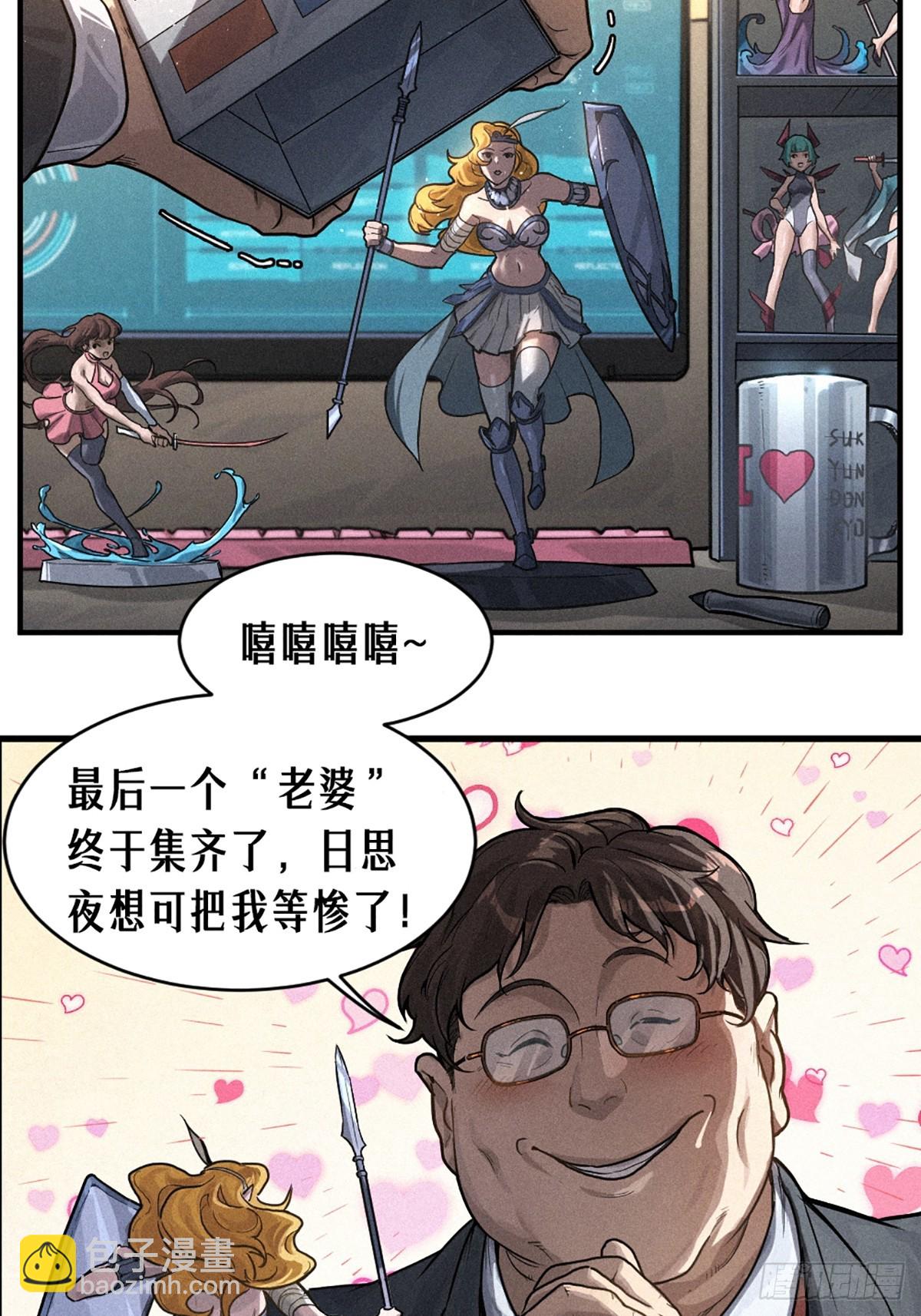 30话 行走的地蔓藤 （下）(1/2)-第48话