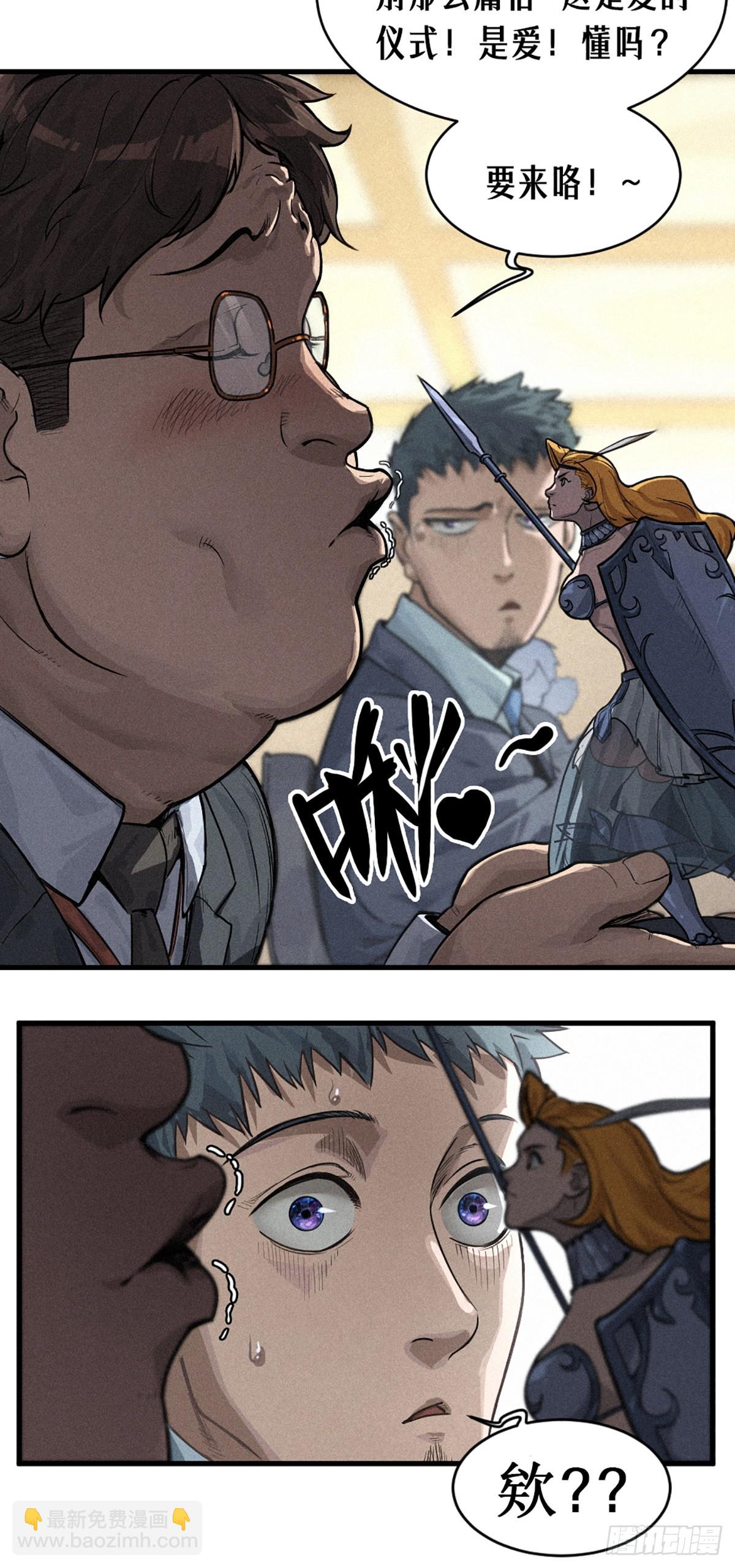 30话 行走的地蔓藤 （下）(1/2)-第48话