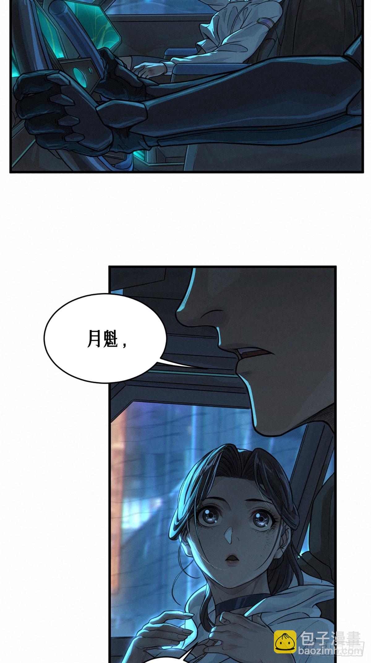 31话 故事才刚刚开始！（上）(1/2)-第50话