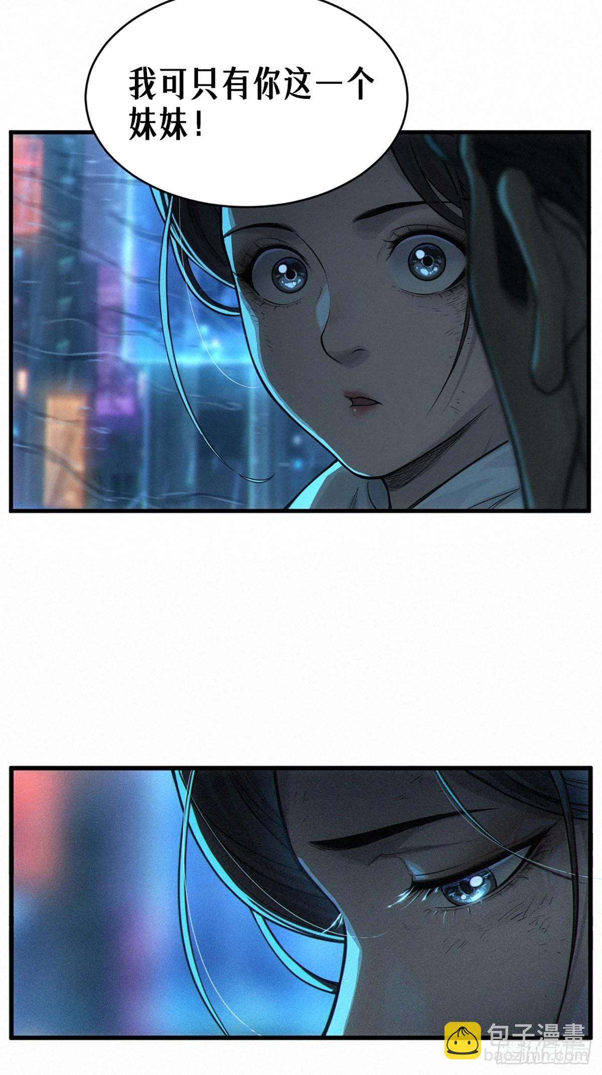 31话 故事才刚刚开始！（上）(1/2)-第50话