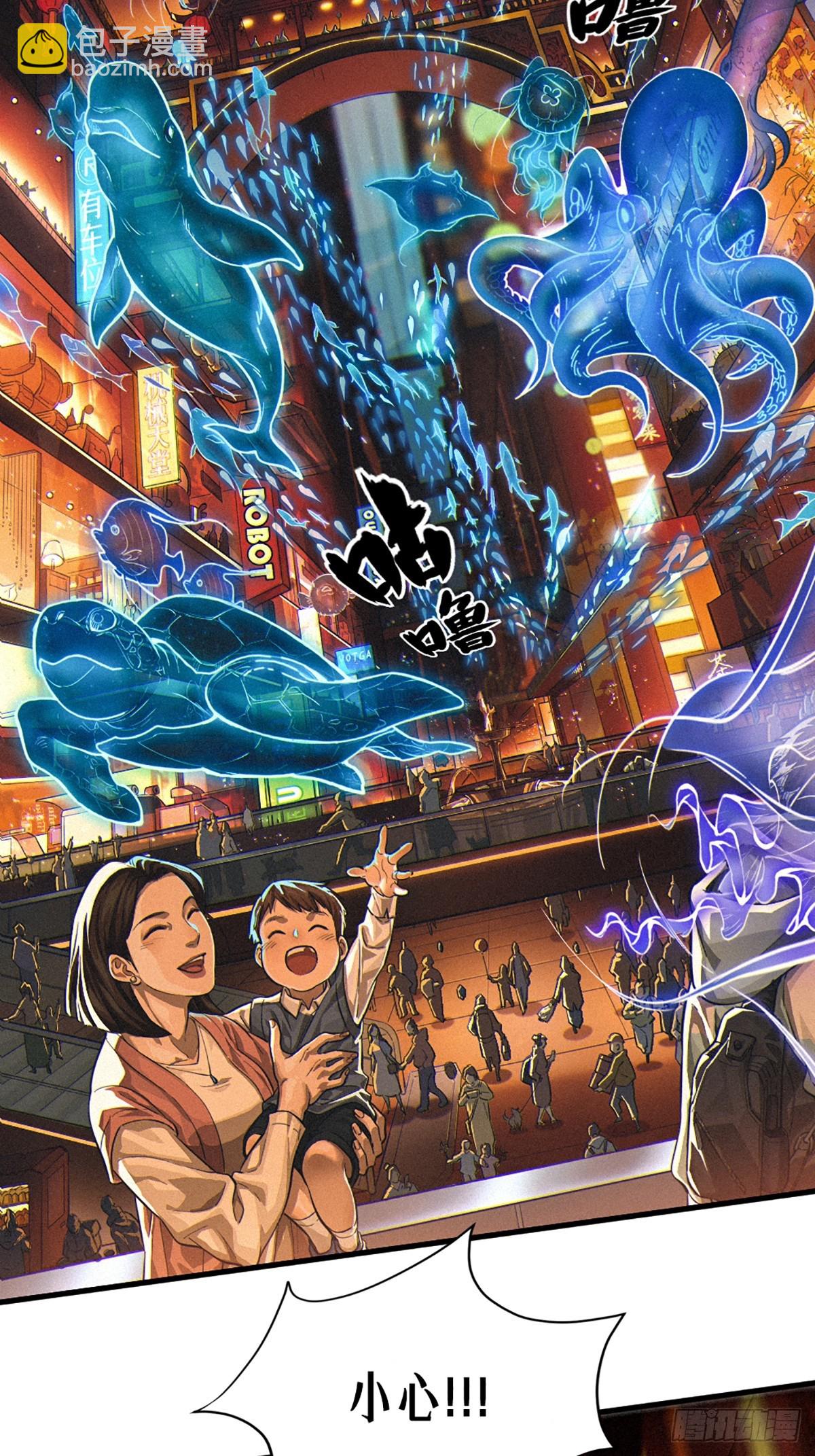 31话 故事才刚刚开始！（上）(1/2)-第50话