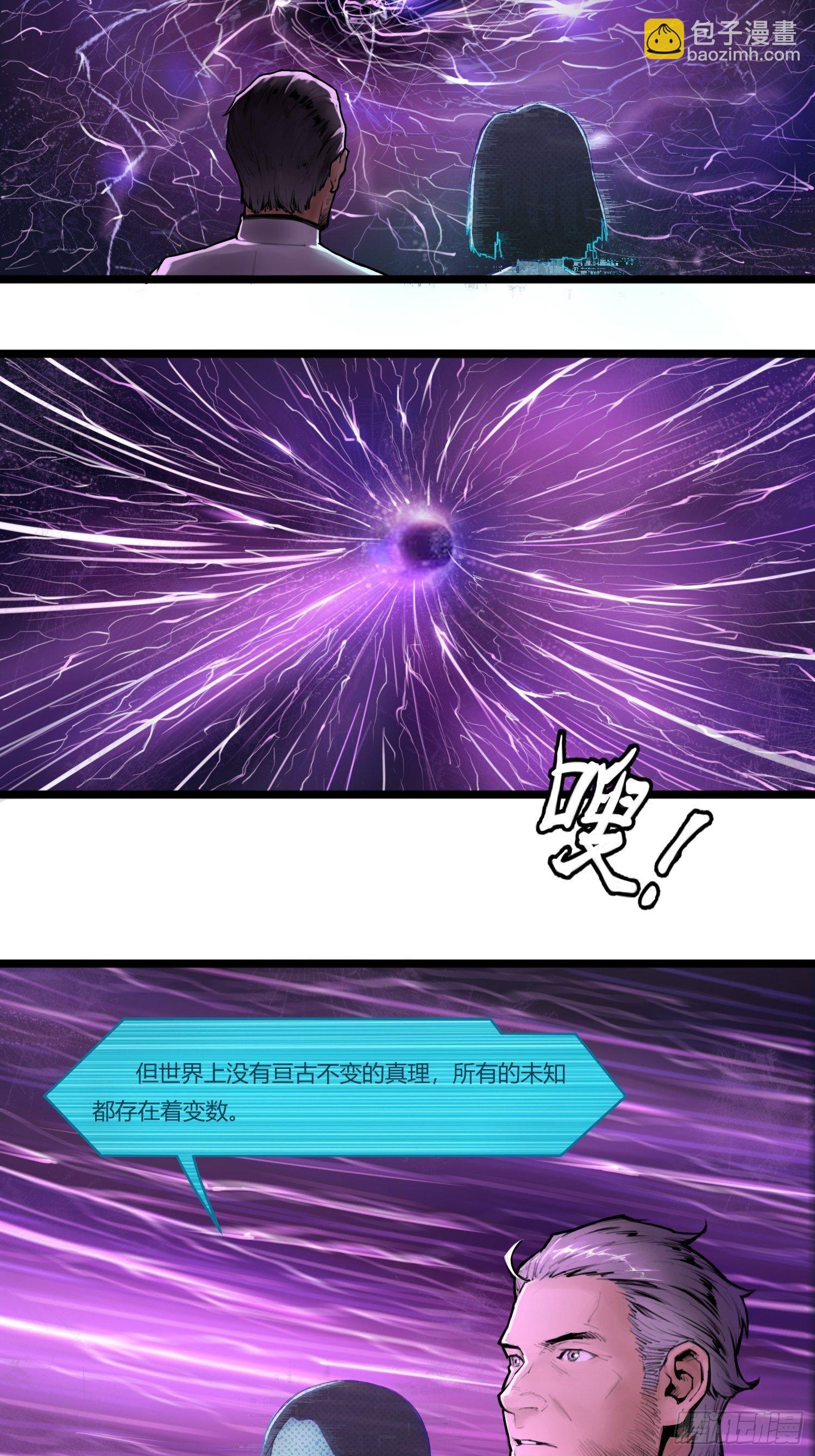 01话（下）奇迹K-第6话