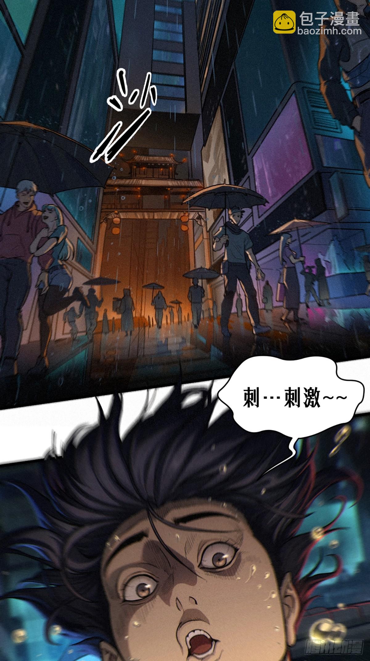31话 故事才刚刚开始！（下）(1/2)-第52话