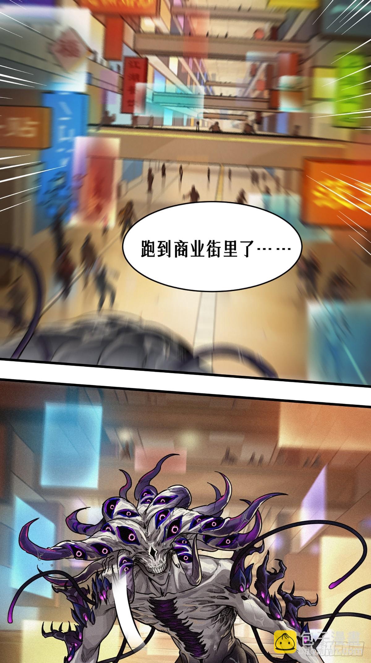 31话 故事才刚刚开始！（下）(1/2)-第52话