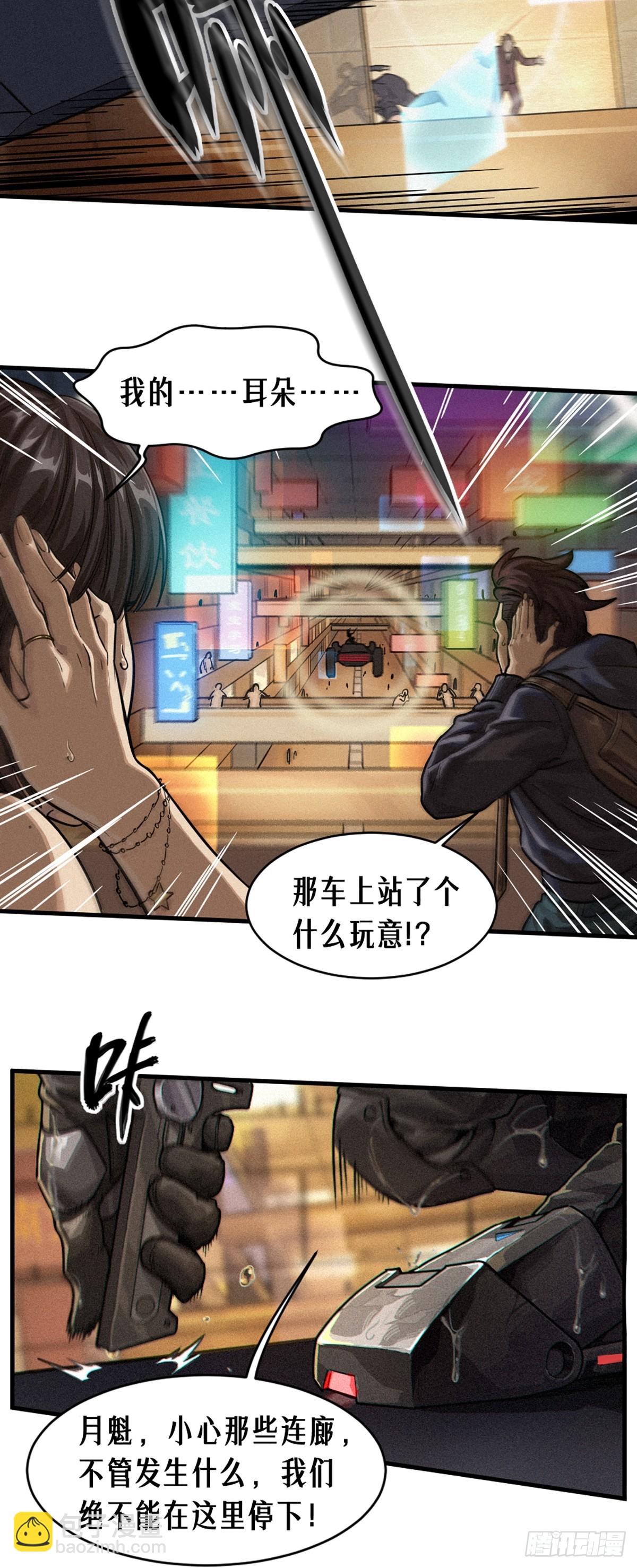 31话 故事才刚刚开始！（下）(1/2)-第52话