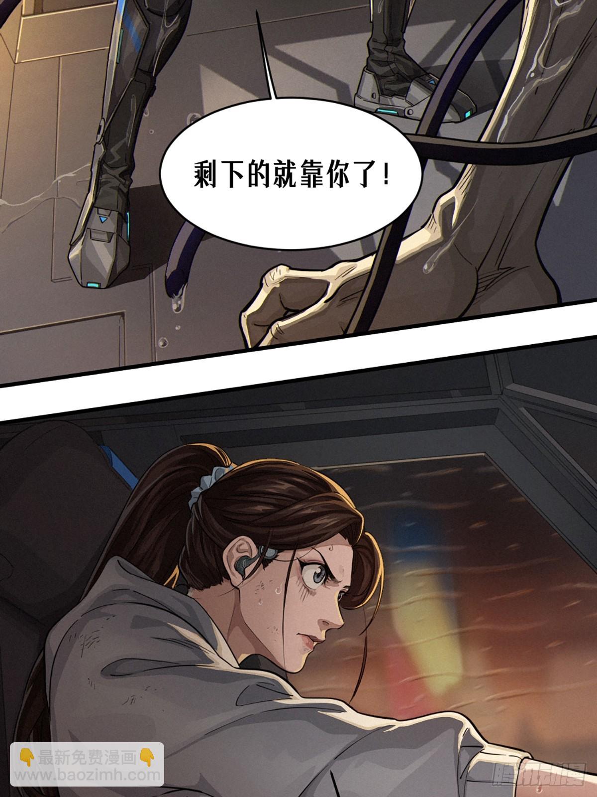 31话 故事才刚刚开始！（下）(1/2)-第52话
