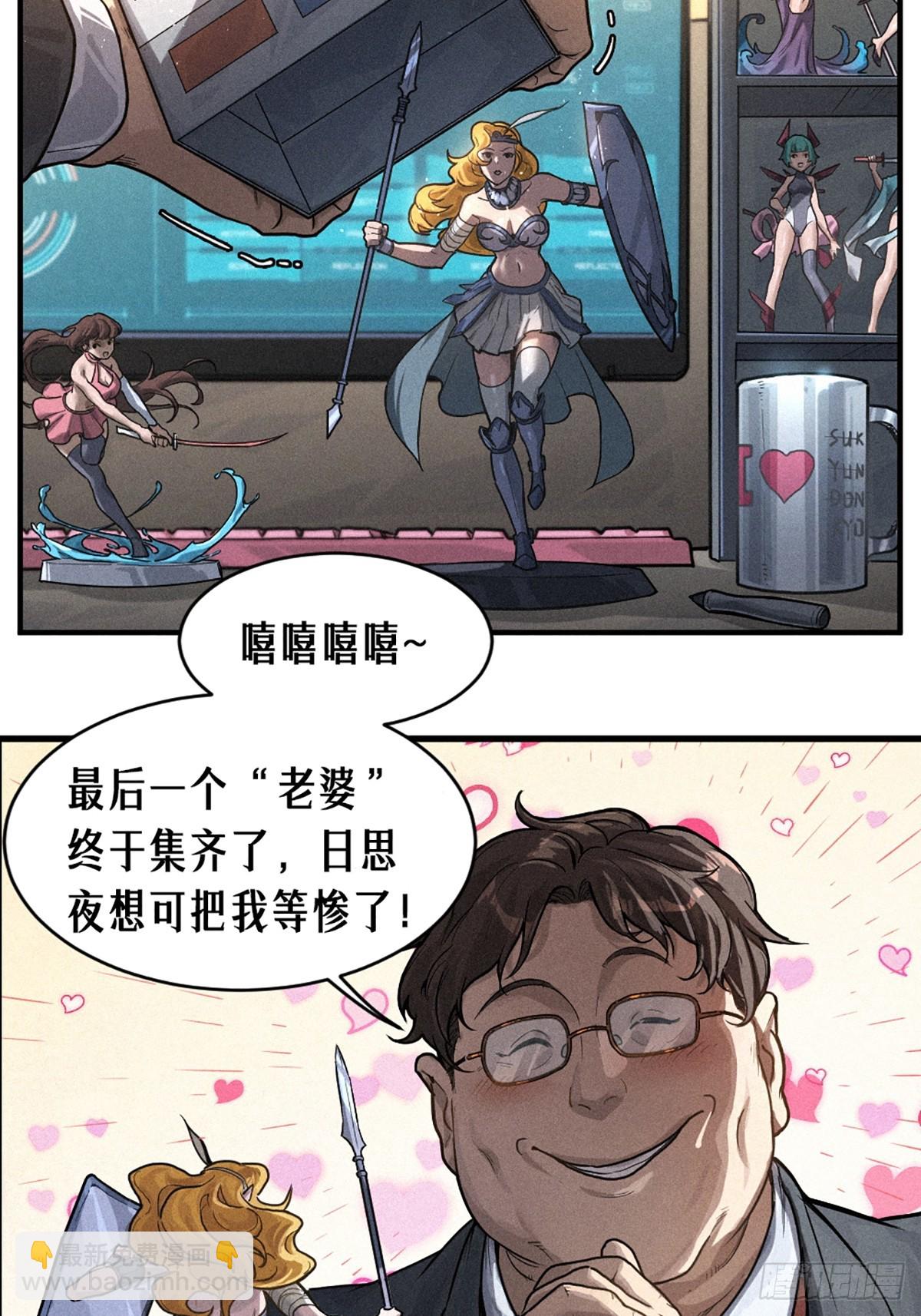 31话 故事才刚刚开始！（下）(1/2)-第52话