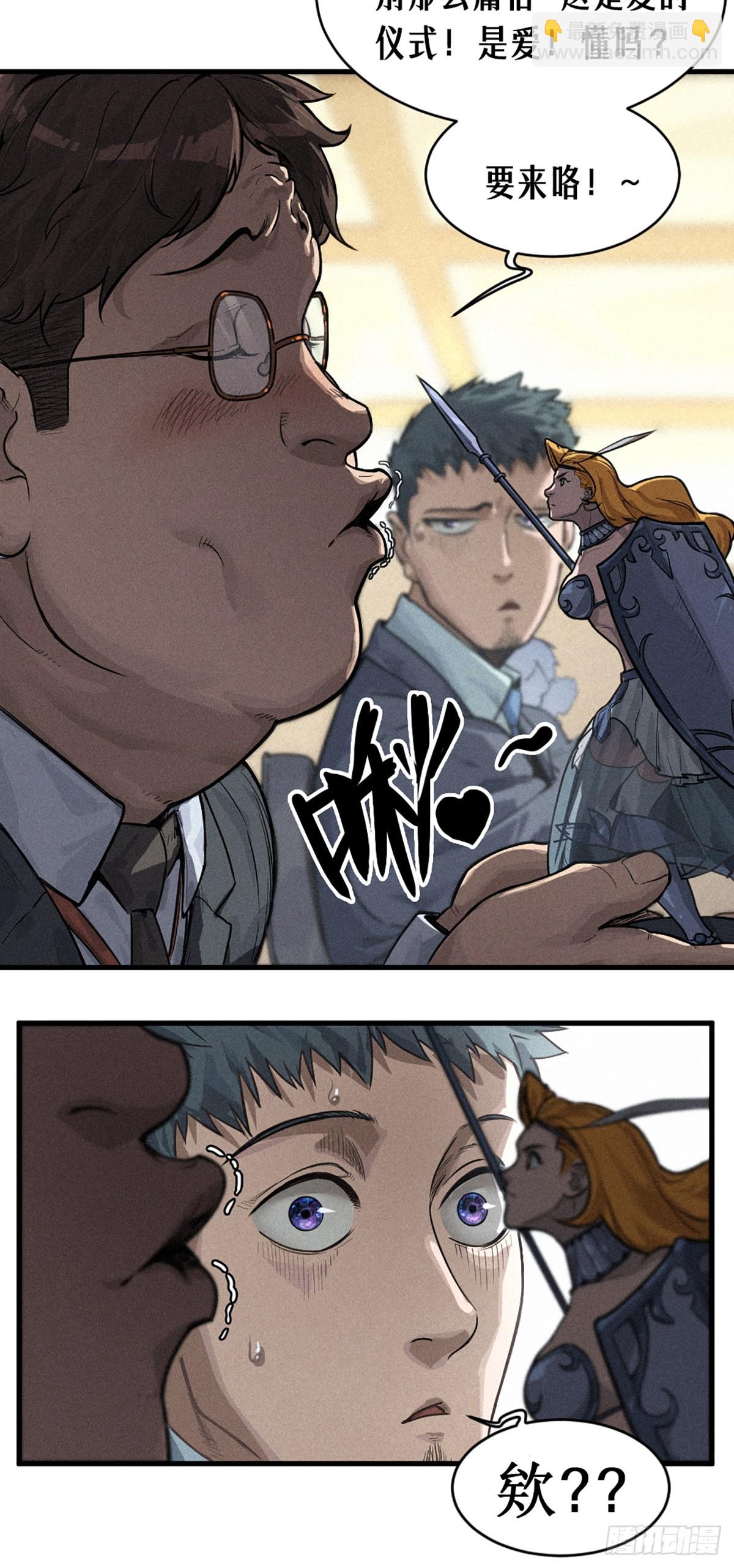 31话 故事才刚刚开始！（下）(1/2)-第52话