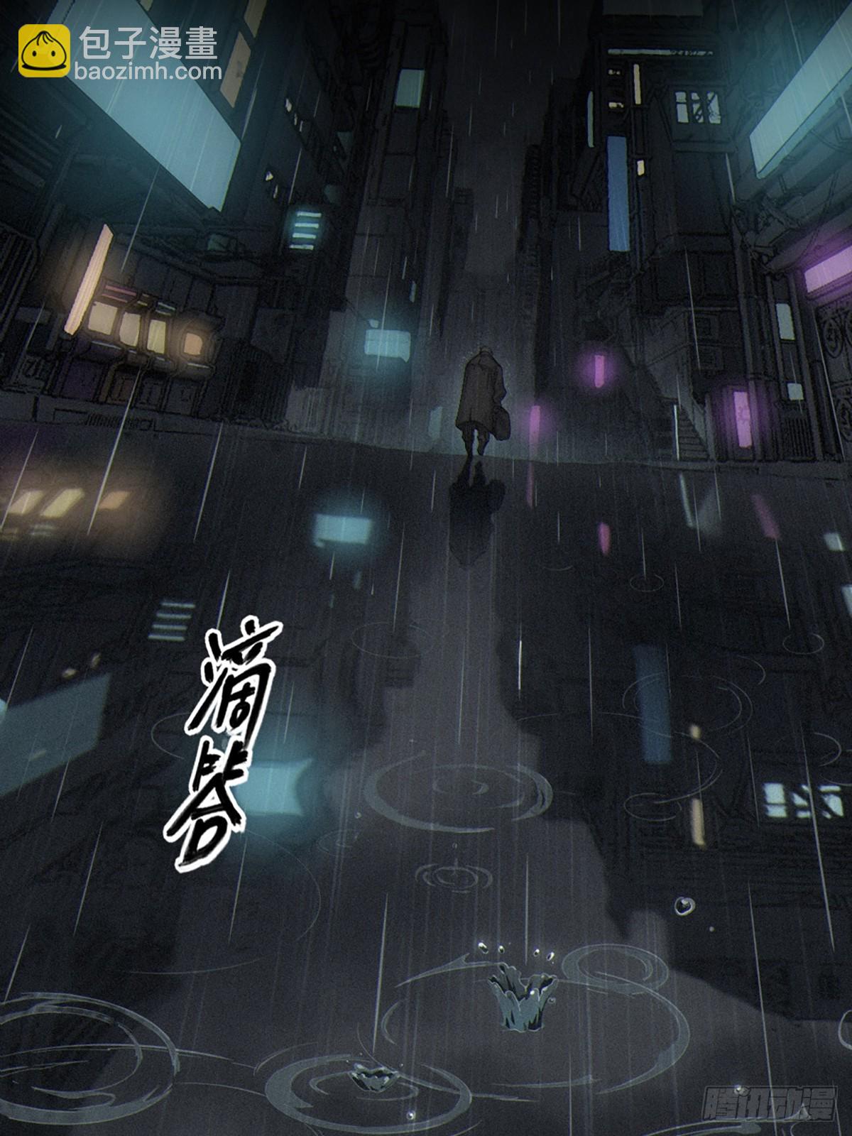 32话 妮娅（上）(1/2)-第54话