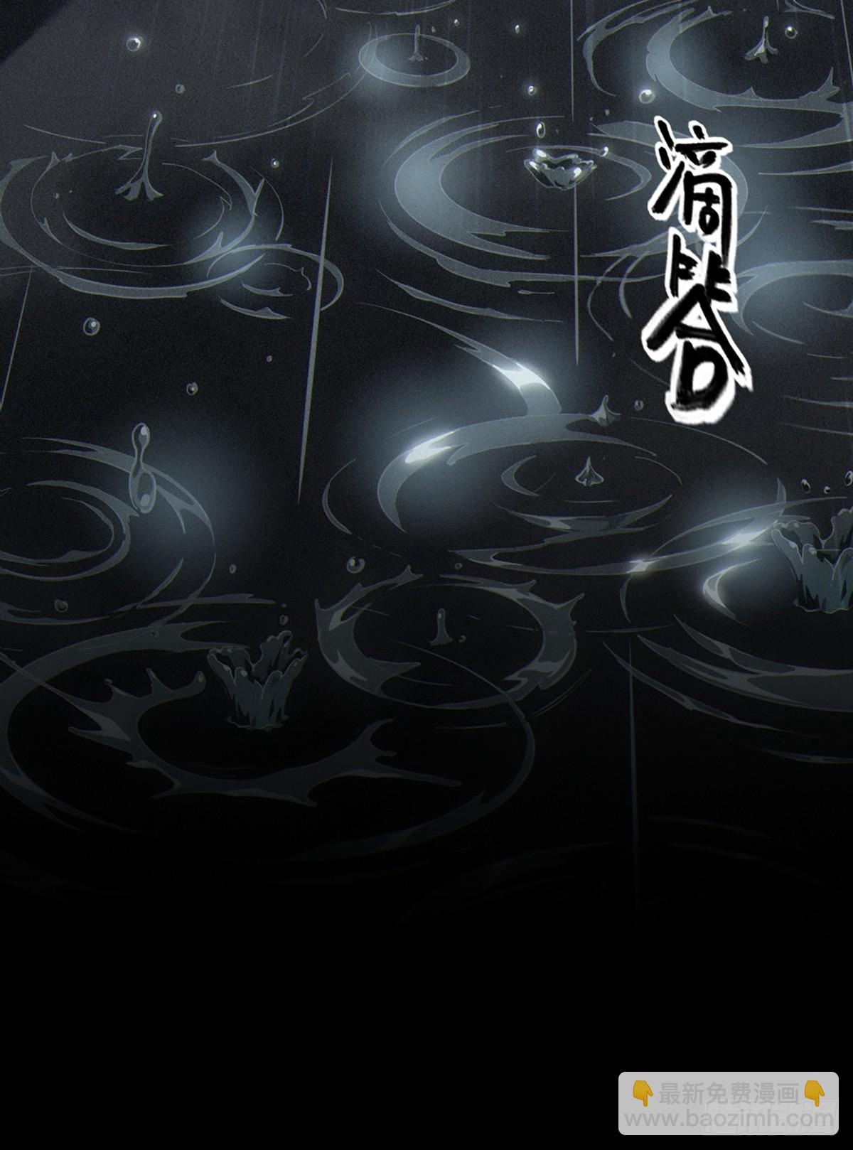 32话 妮娅（上）(1/2)-第54话