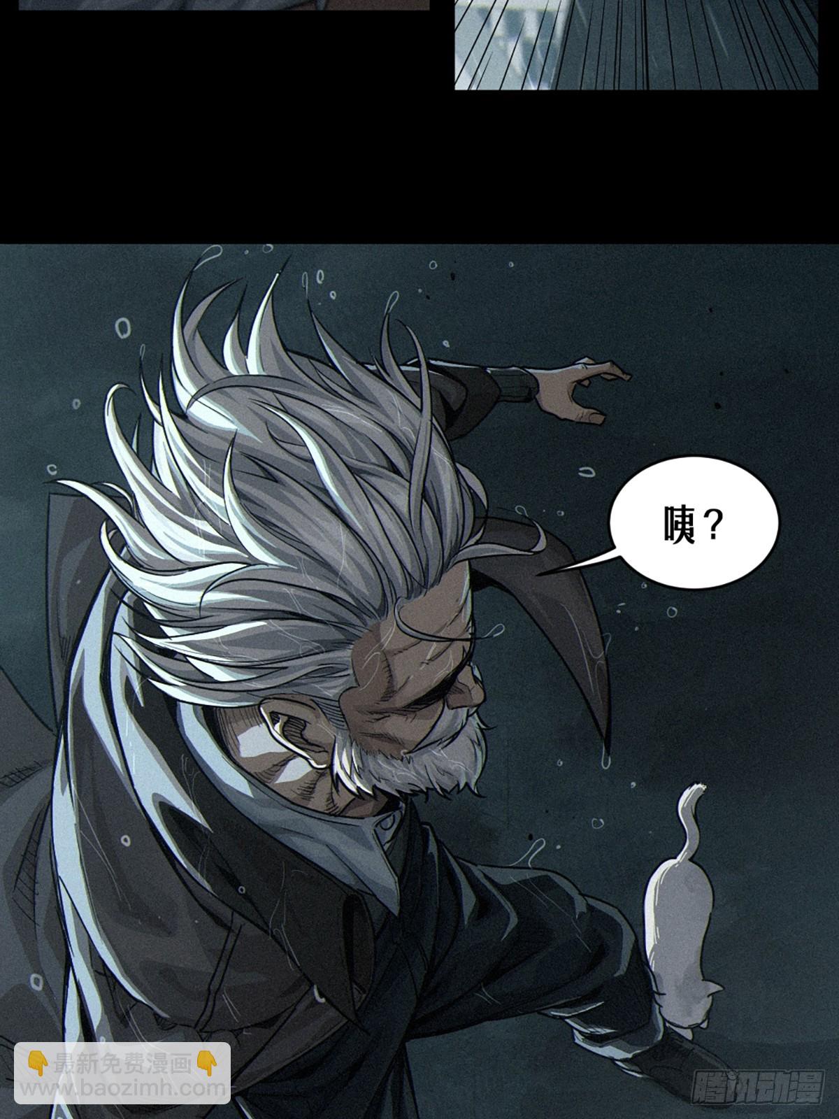 32话 妮娅（上）(1/2)-第54话