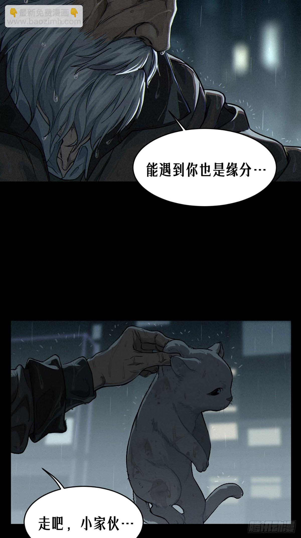 32话 妮娅（上）(1/2)-第54话