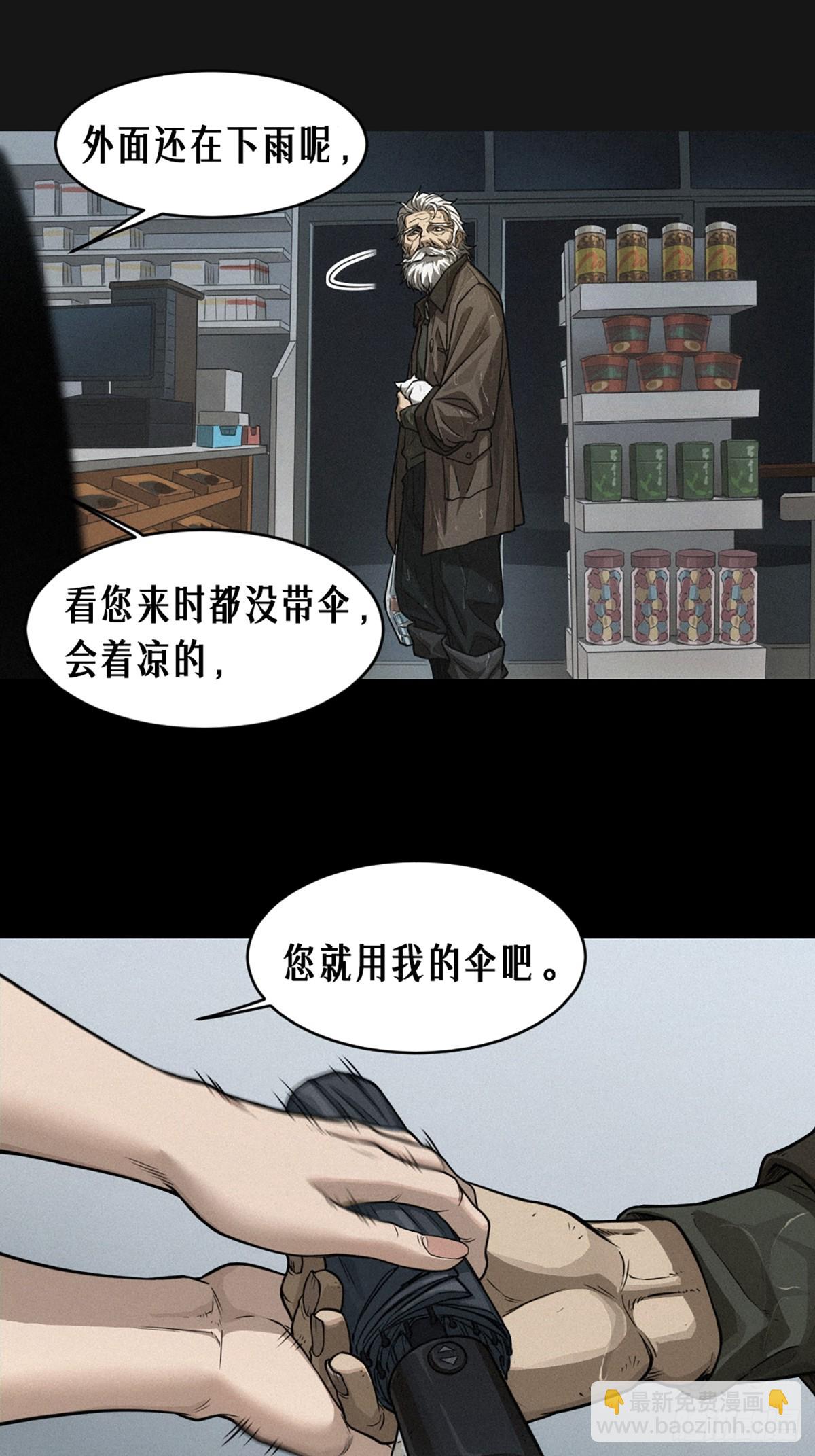 32话 妮娅（上）(1/2)-第54话