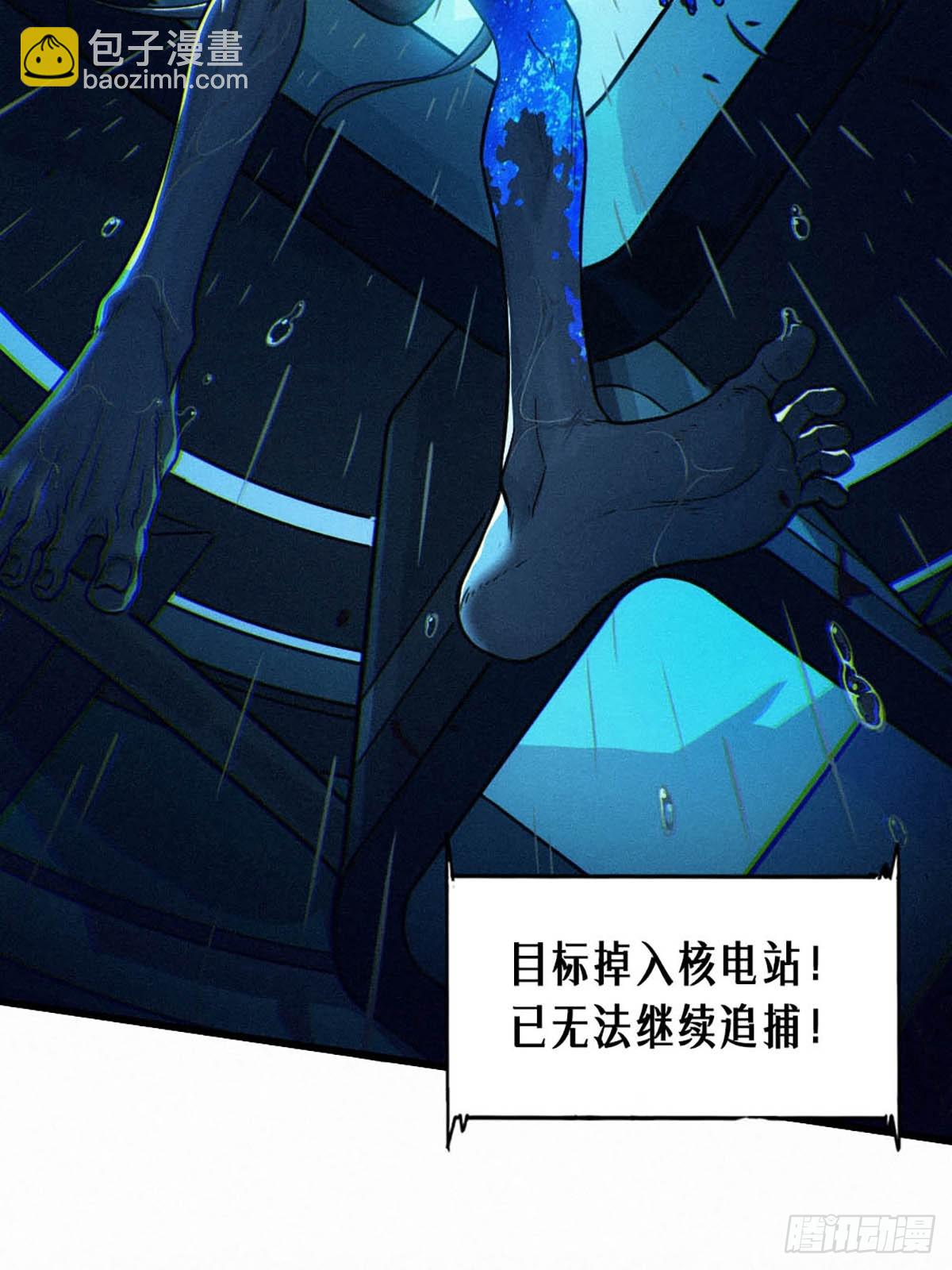33话 至暗时刻(1/3)-第56话