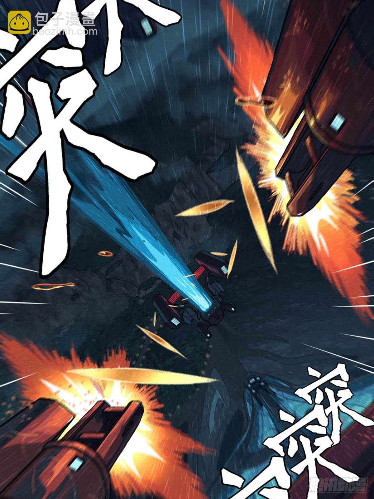 33话 至暗时刻(1/3)-第56话