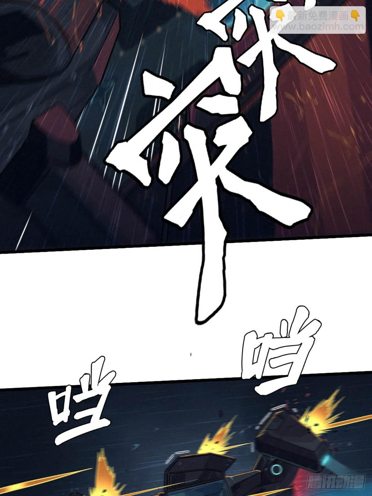 33话 至暗时刻(1/3)-第56话