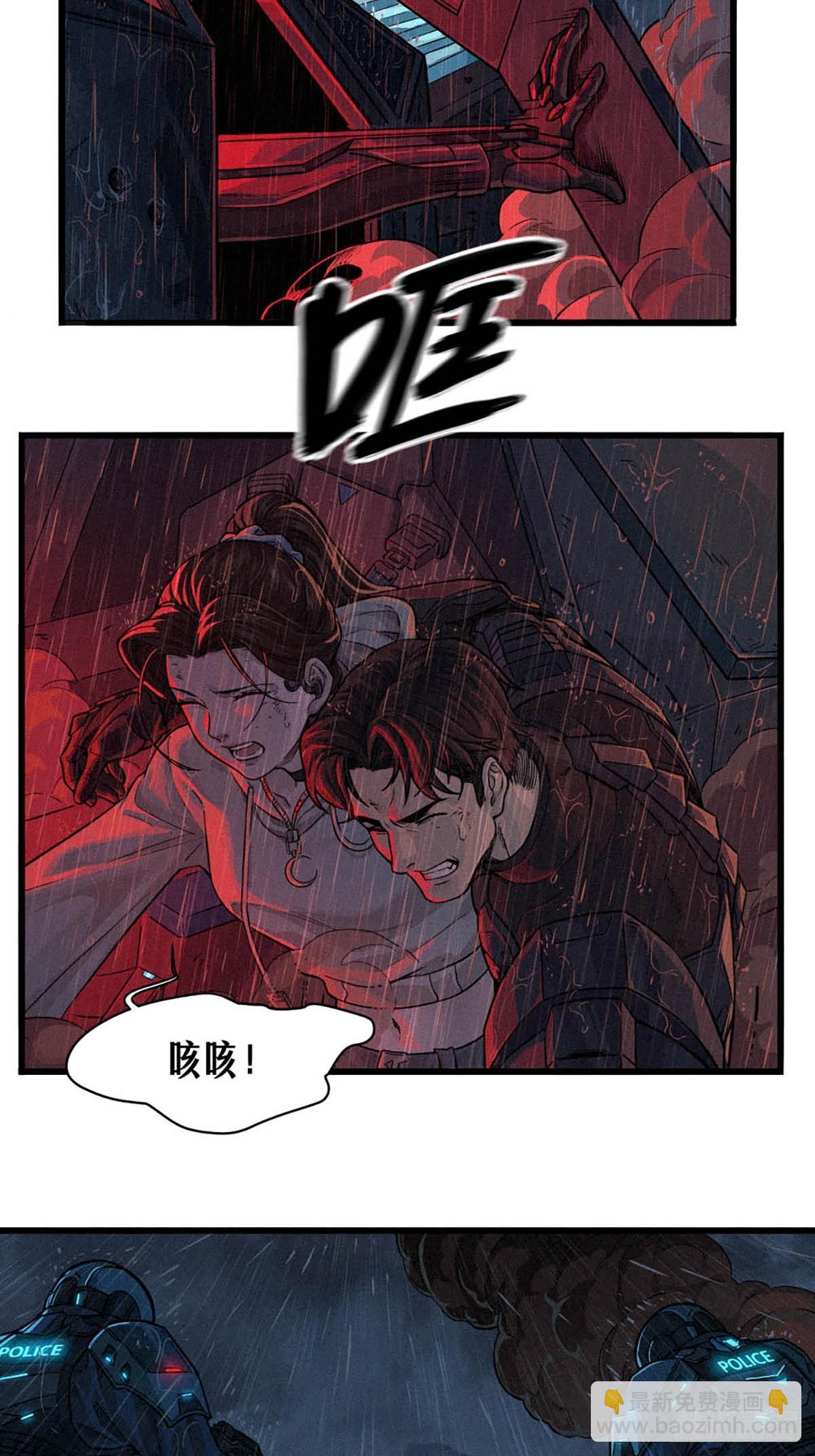 33话 至暗时刻(1/3)-第56话