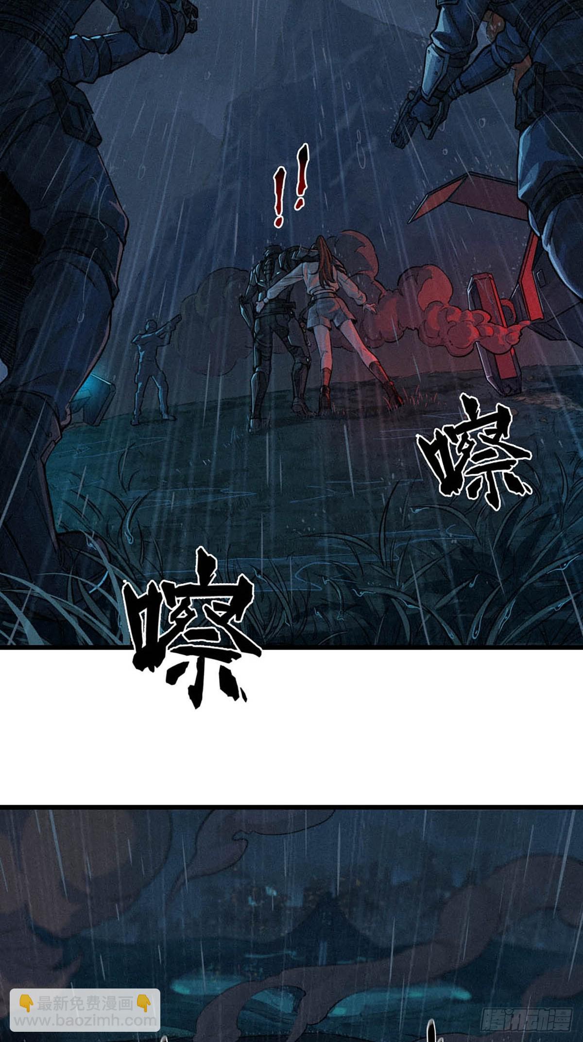 33话 至暗时刻(1/3)-第56话