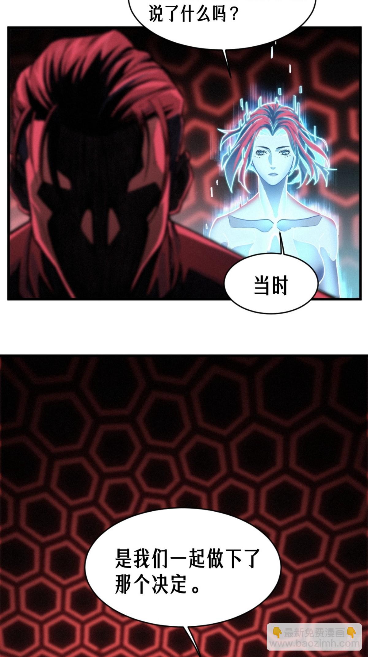 34话 法天象地（下）(1/2)-第58话