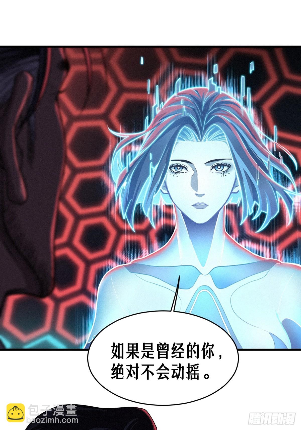 34话 法天象地（下）(1/2)-第58话