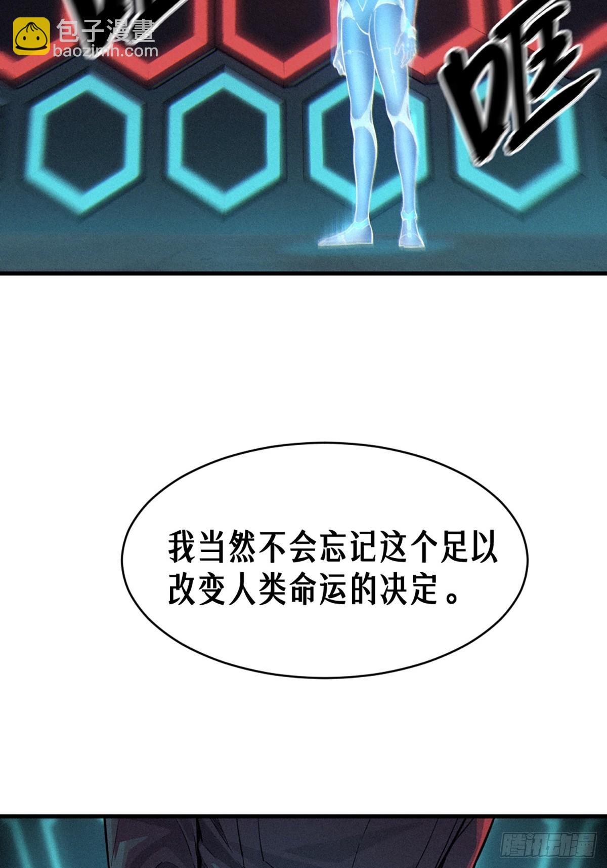 34话 法天象地（下）(1/2)-第58话