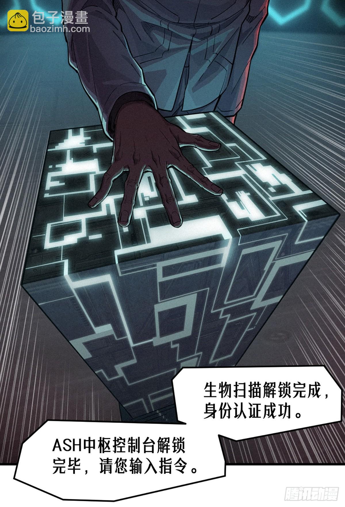 34话 法天象地（下）(1/2)-第58话