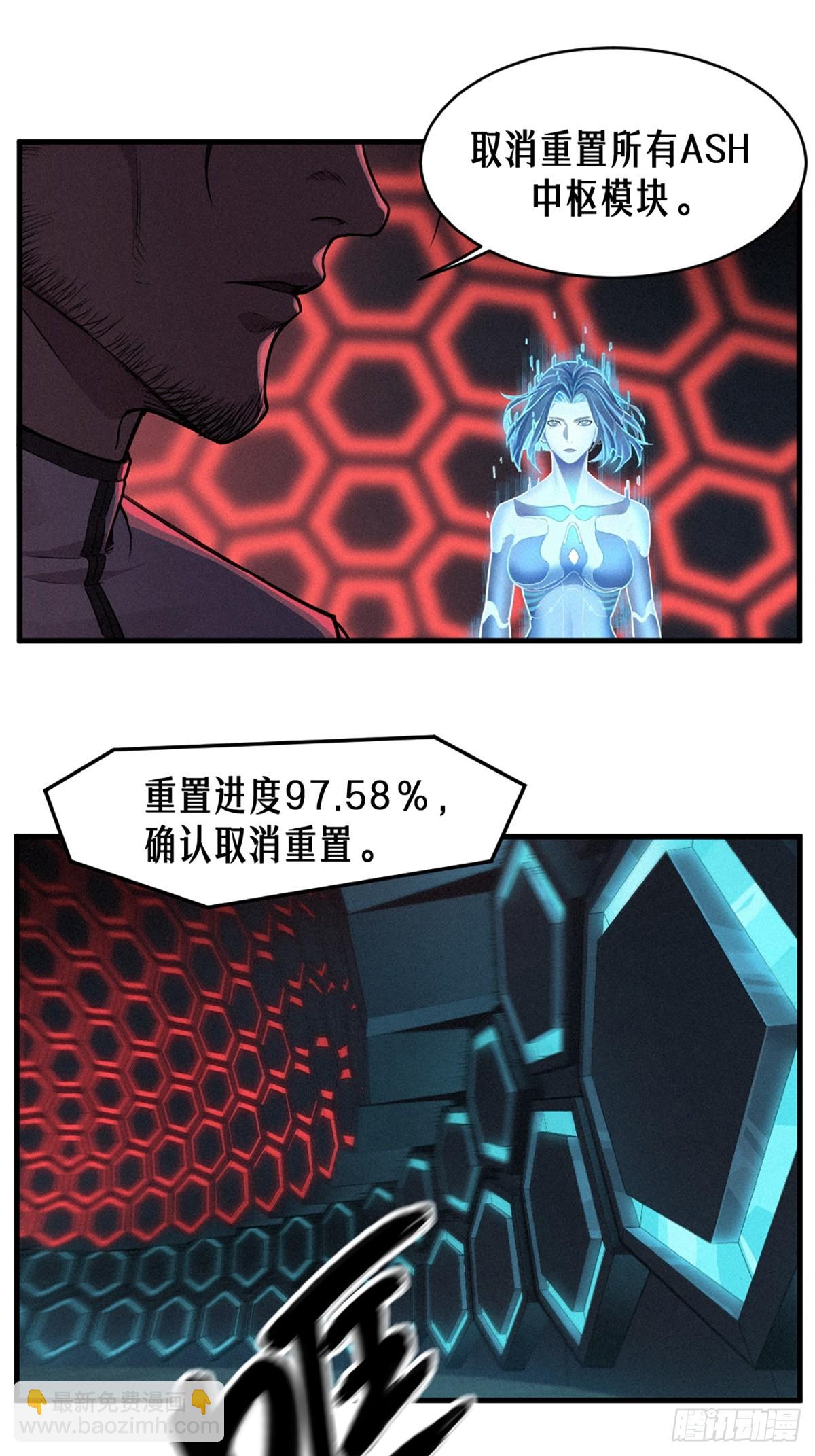 34话 法天象地（下）(1/2)-第58话