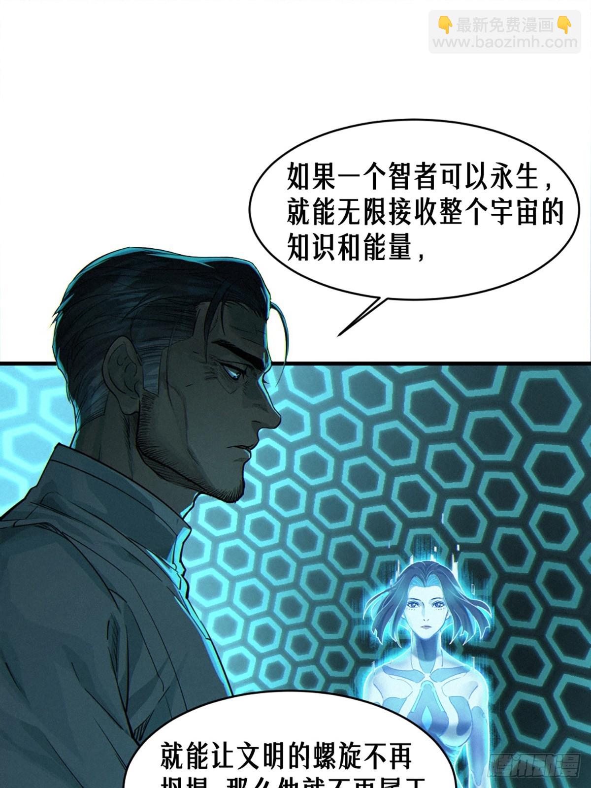34话 法天象地（下）(1/2)-第58话