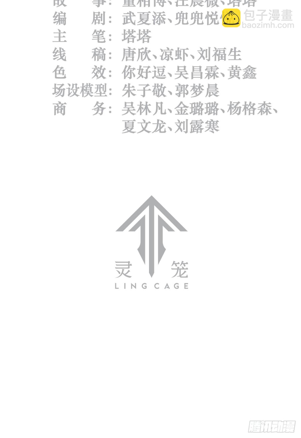 34话 法天象地（下）(1/2)-第58话