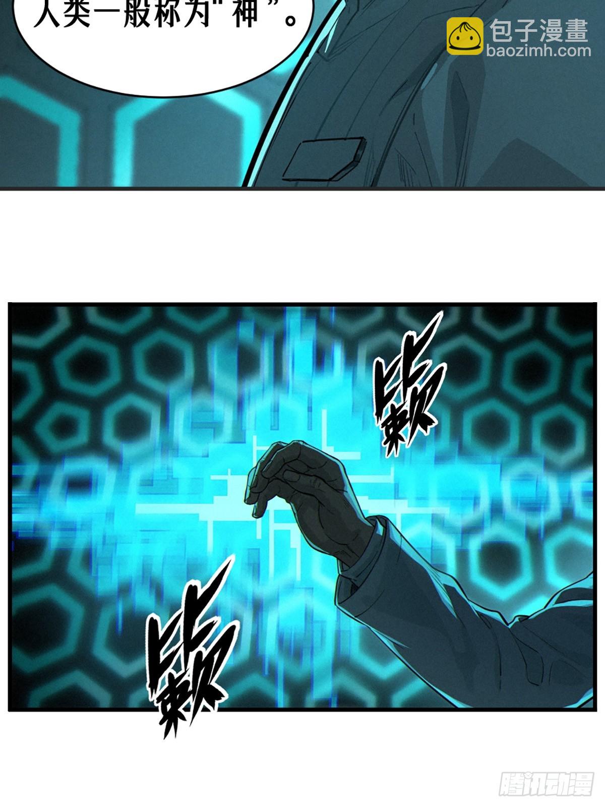 34话 法天象地（下）(1/2)-第58话