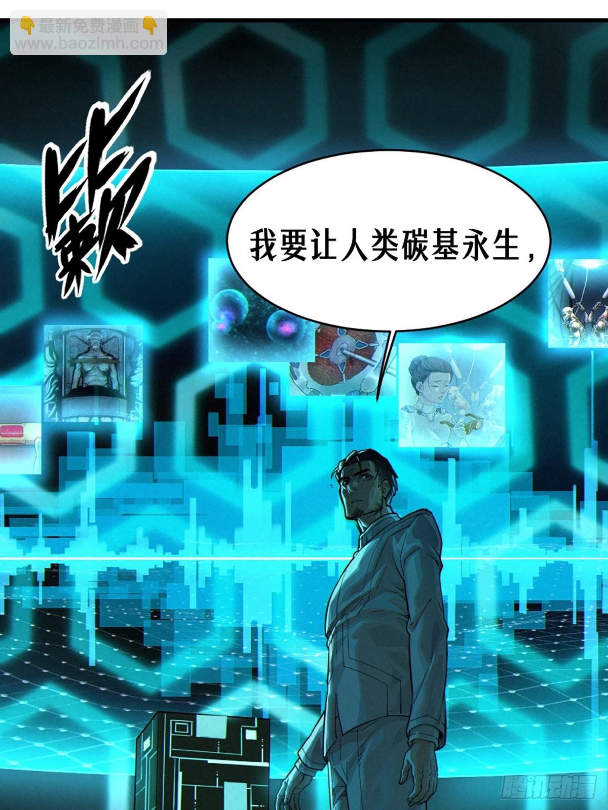 34话 法天象地（下）(1/2)-第58话