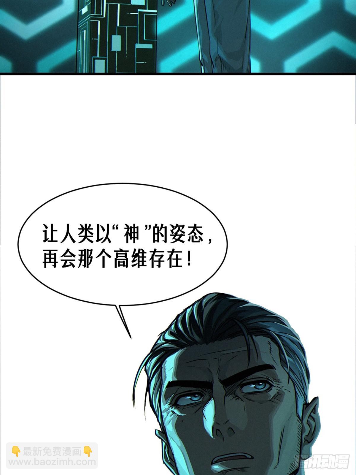 34话 法天象地（下）(1/2)-第58话