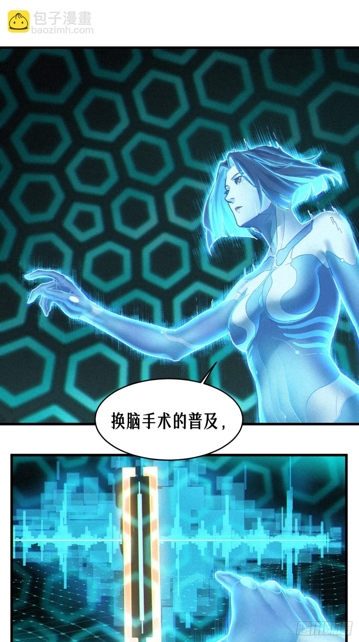 34话 法天象地（下）(1/2)-第58话