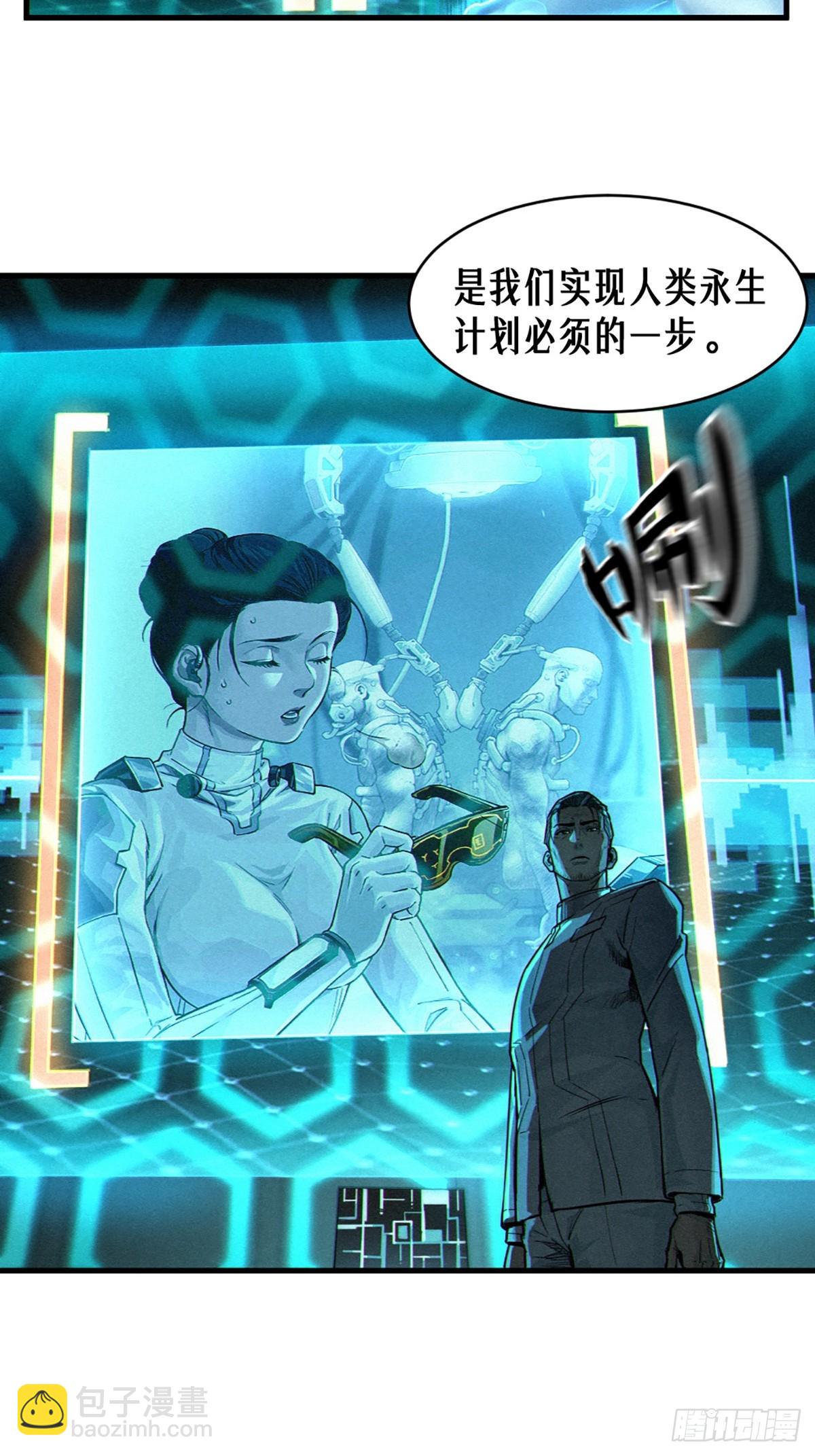 34话 法天象地（下）(1/2)-第58话
