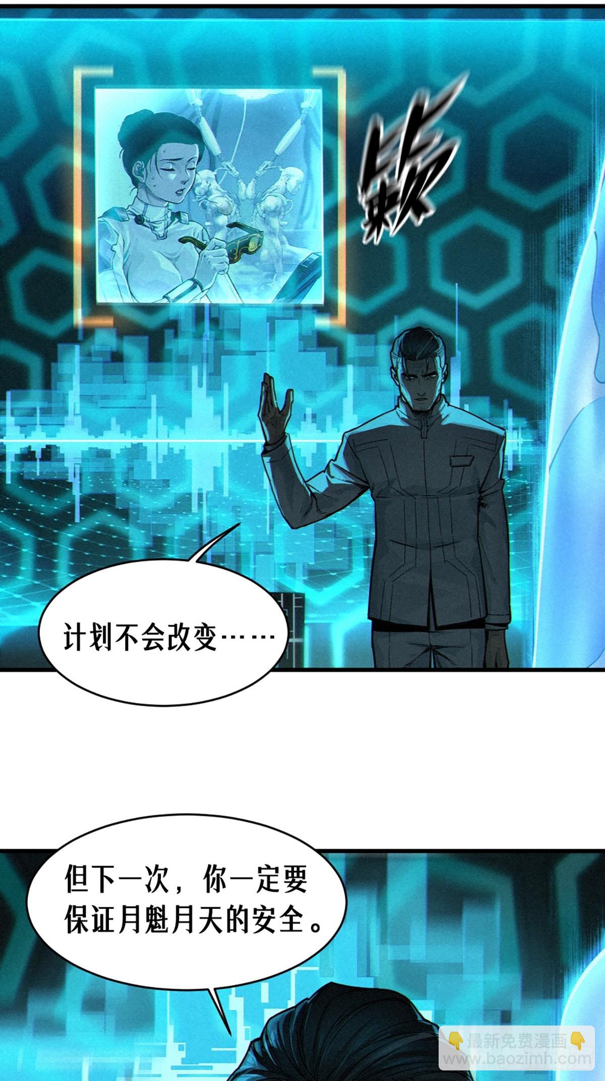 34话 法天象地（下）(1/2)-第58话