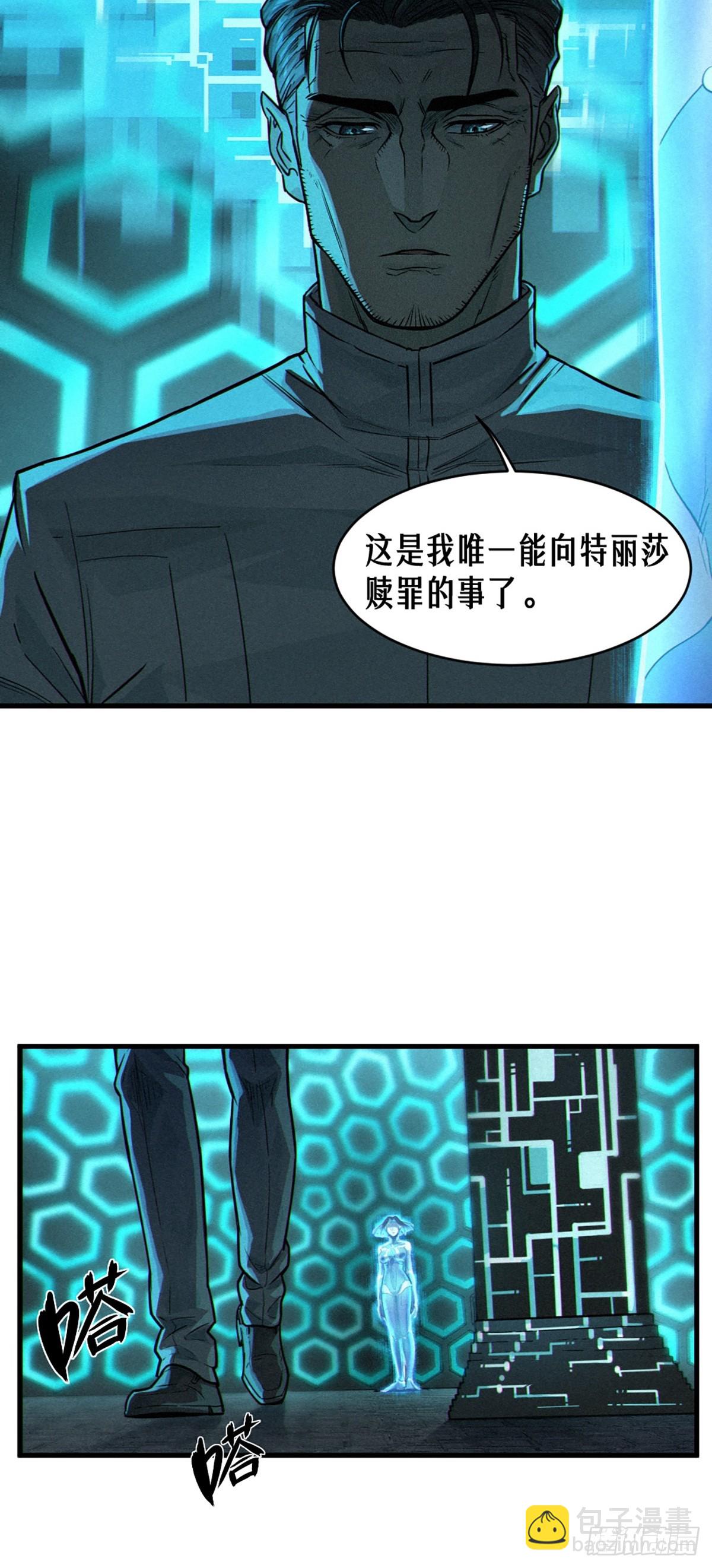34话 法天象地（下）(1/2)-第58话
