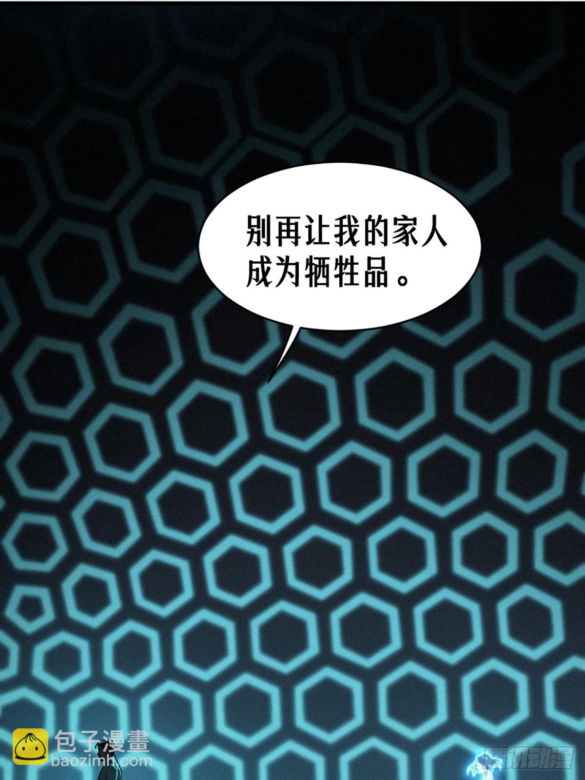 34话 法天象地（下）(1/2)-第58话