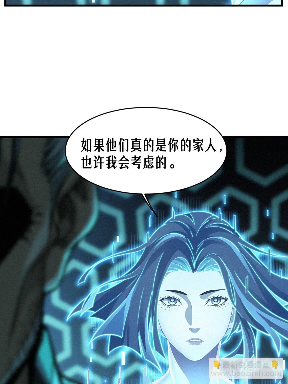 34话 法天象地（下）(1/2)-第58话