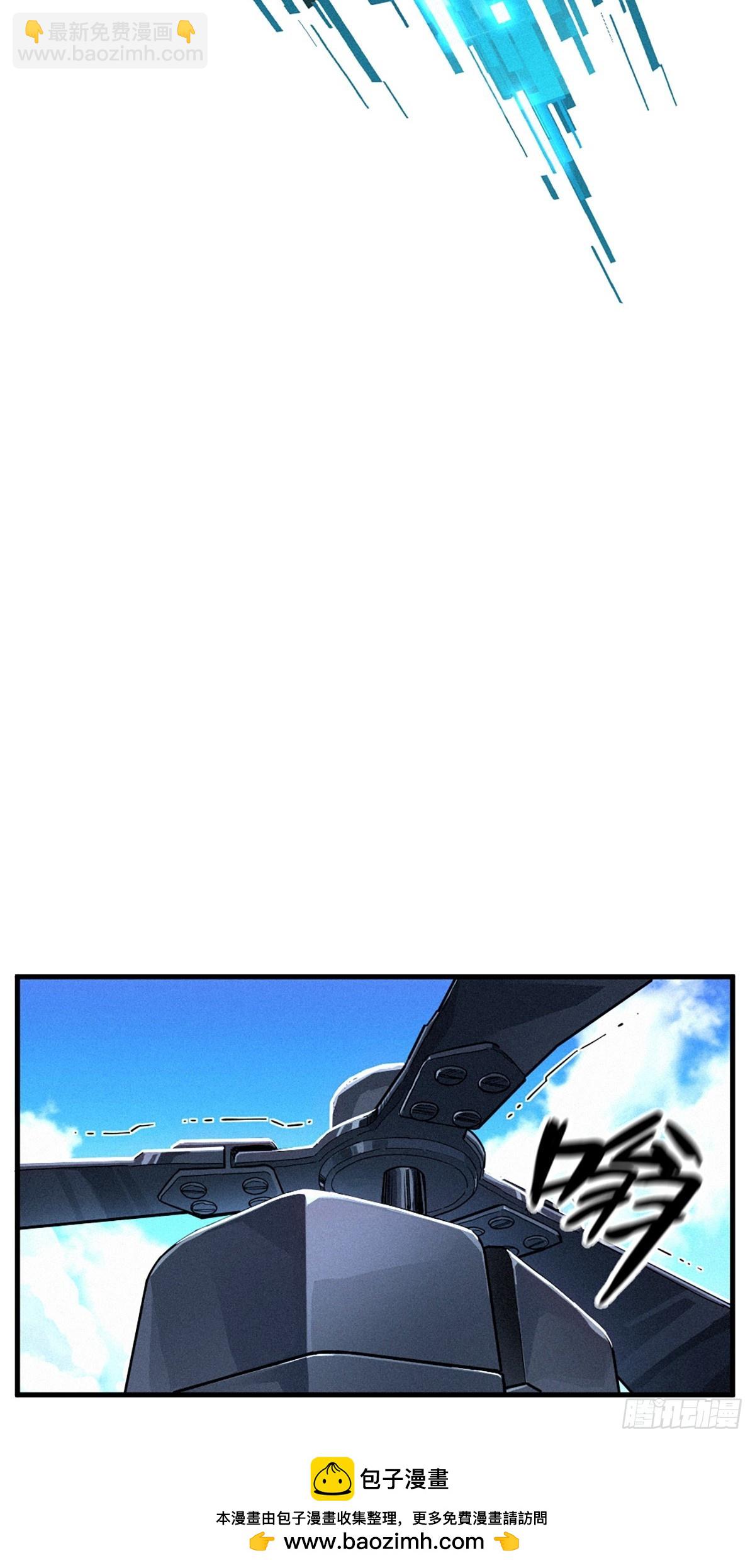 34话 法天象地（下）(1/2)-第58话