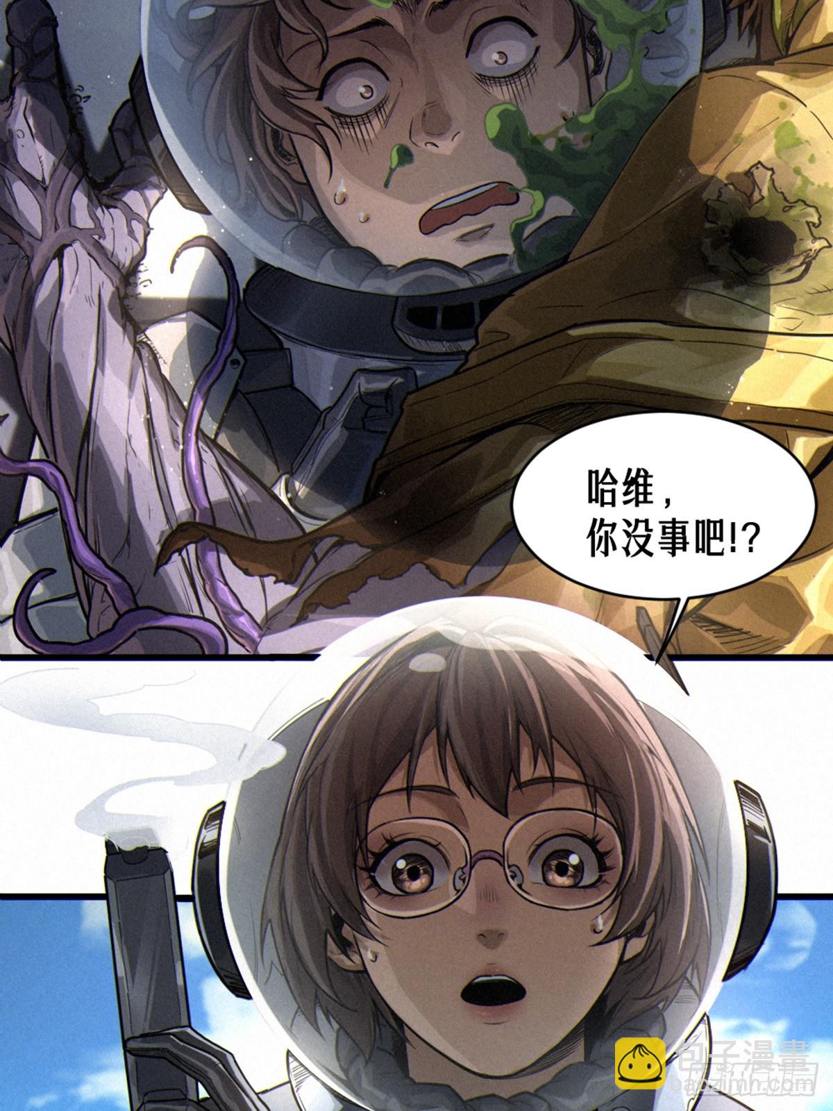 35话 困兽（中）(1/2)-第60话