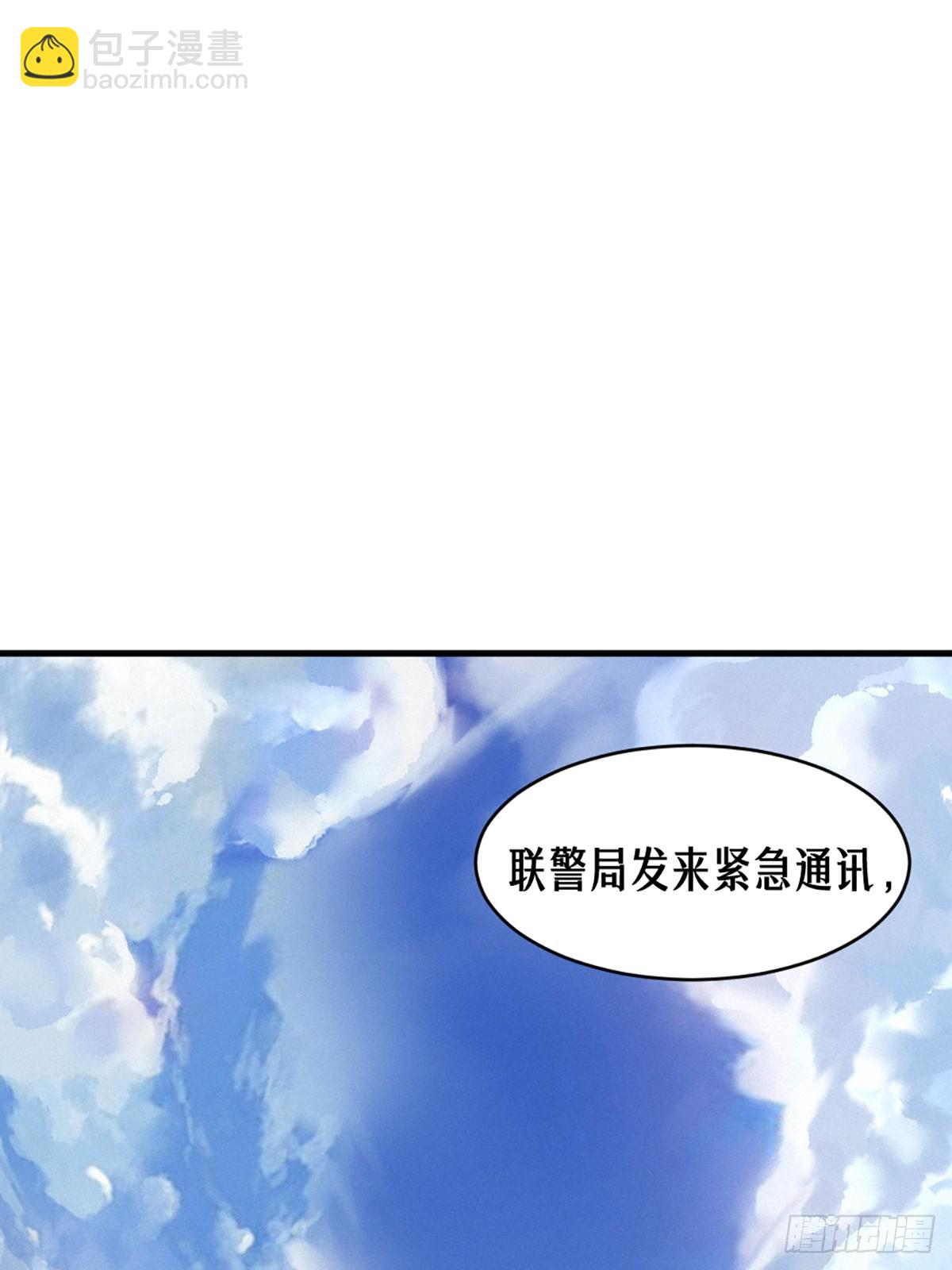 35话 困兽（中）(1/2)-第60话