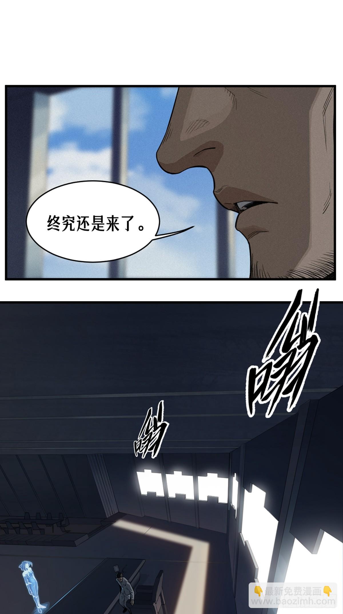 35话 困兽（中）(1/2)-第60话