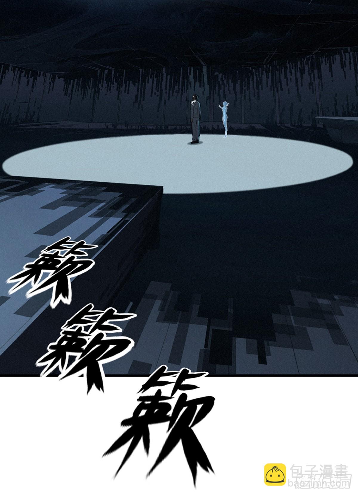 35话 困兽（中）(1/2)-第60话